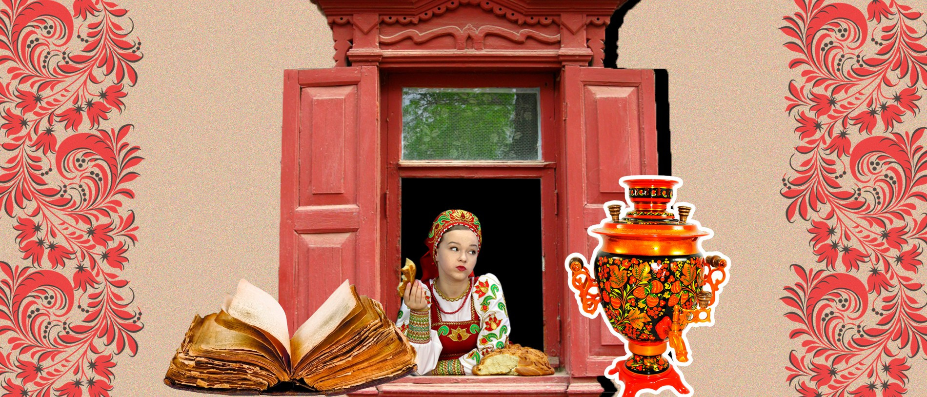 Коллаж: Super