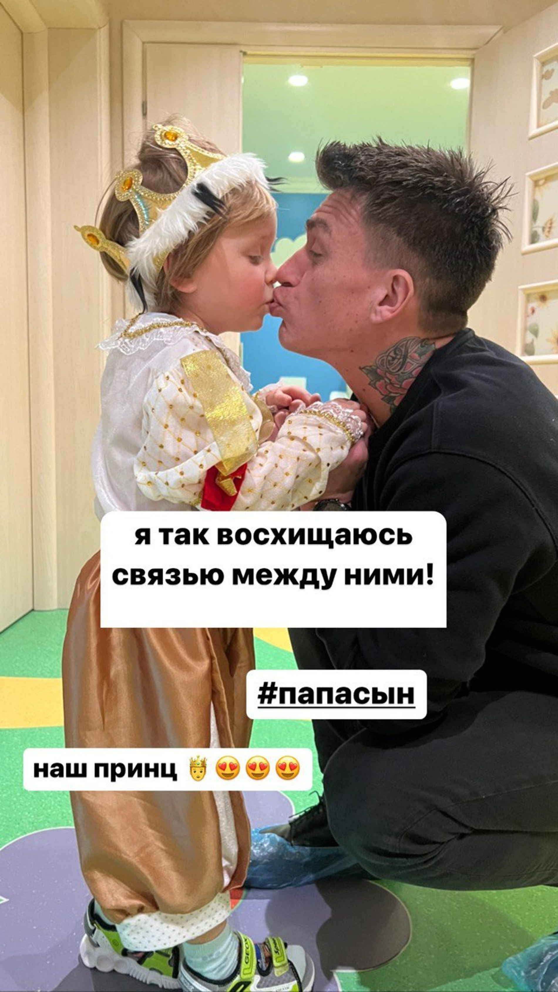 Влад Топалов со старшим сыном Мишей
Фото: Инстаграм (запрещен в РФ)