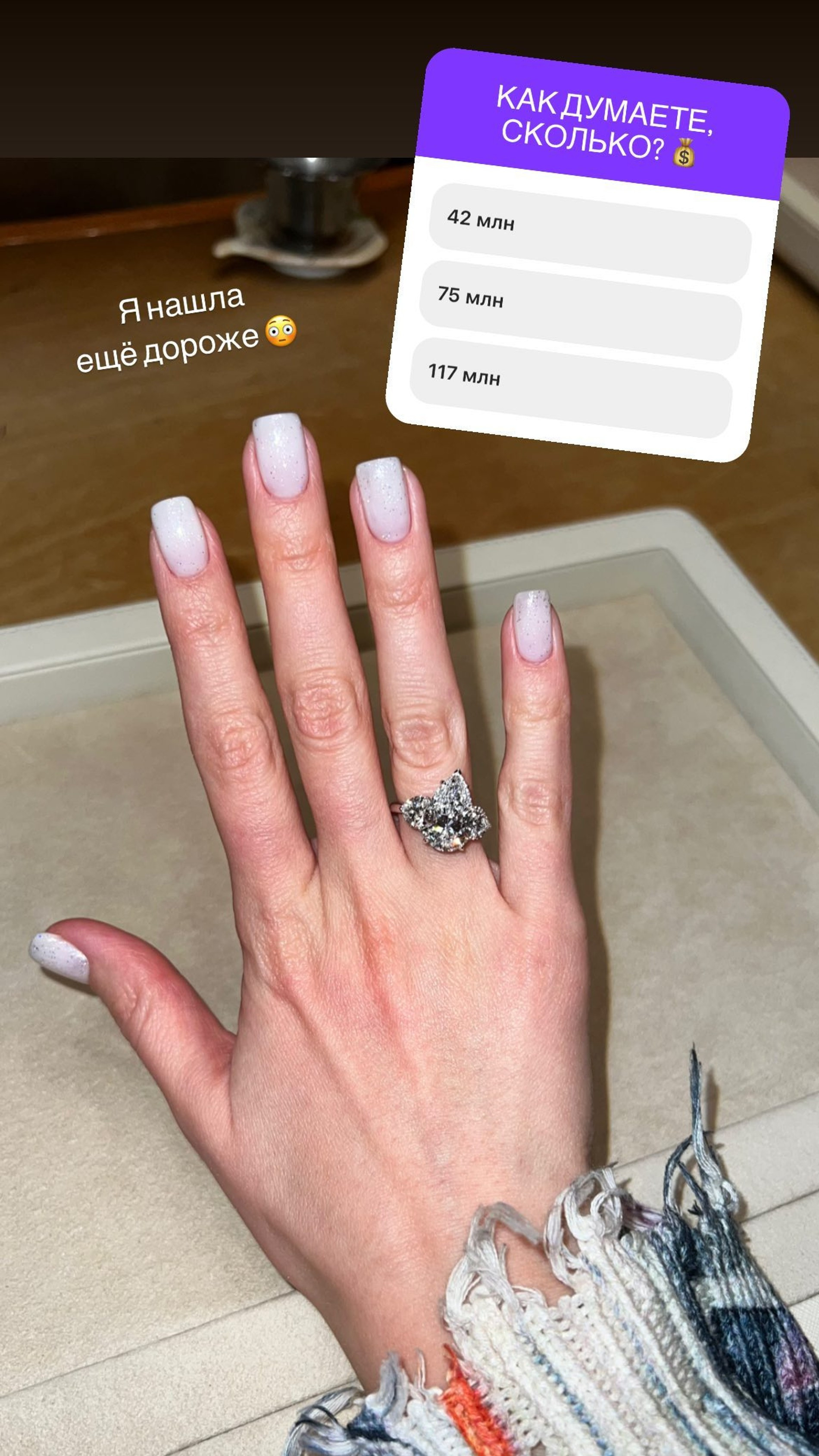 Клава Кока выбирает обручальное кольцо
Фото: Инстаграм (запрещен в РФ) / @klavacoca