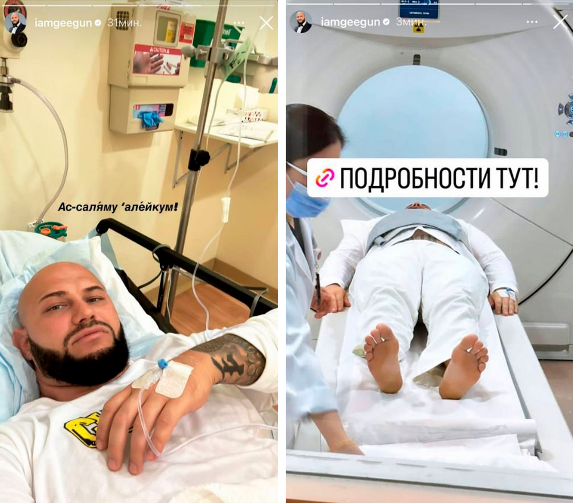 Джиган попал в больницу
Фото: Инстаграм (запрещен в РФ) Дениса