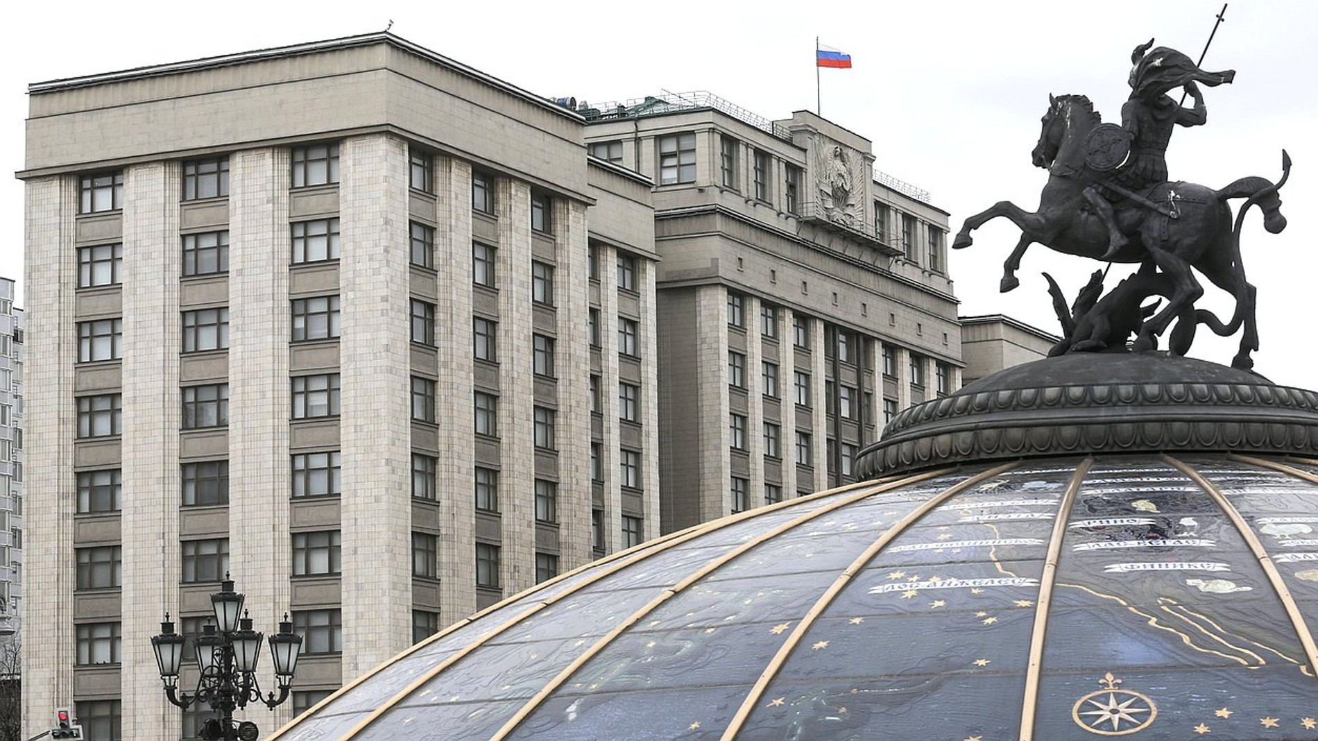 Фото: duma.gov.ru