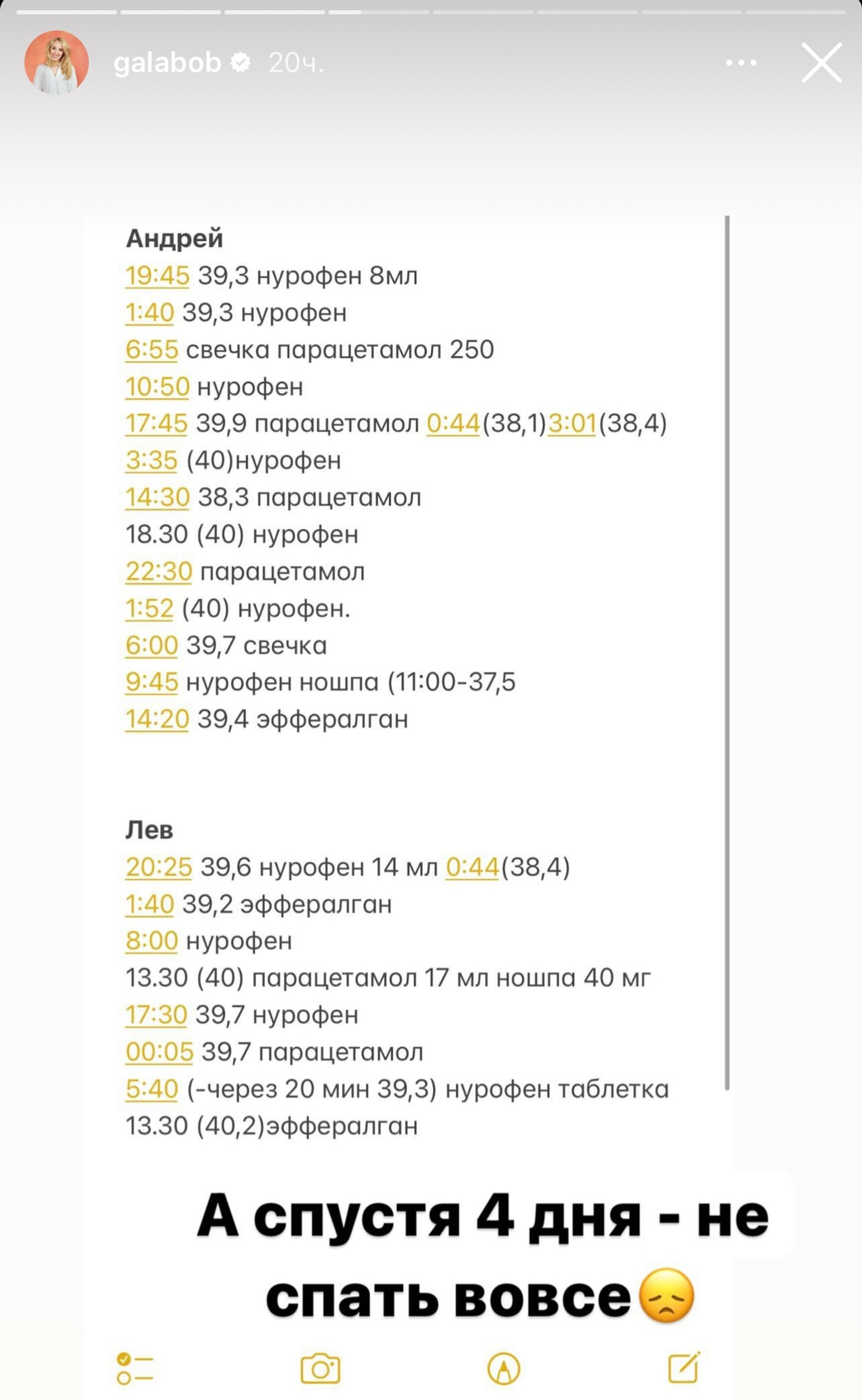 Звезда «Деффчонок» Галина Боб рассказала о тяжелой ситуации в семье: «За  неделю постарела на 15 лет от ужаса и страха»