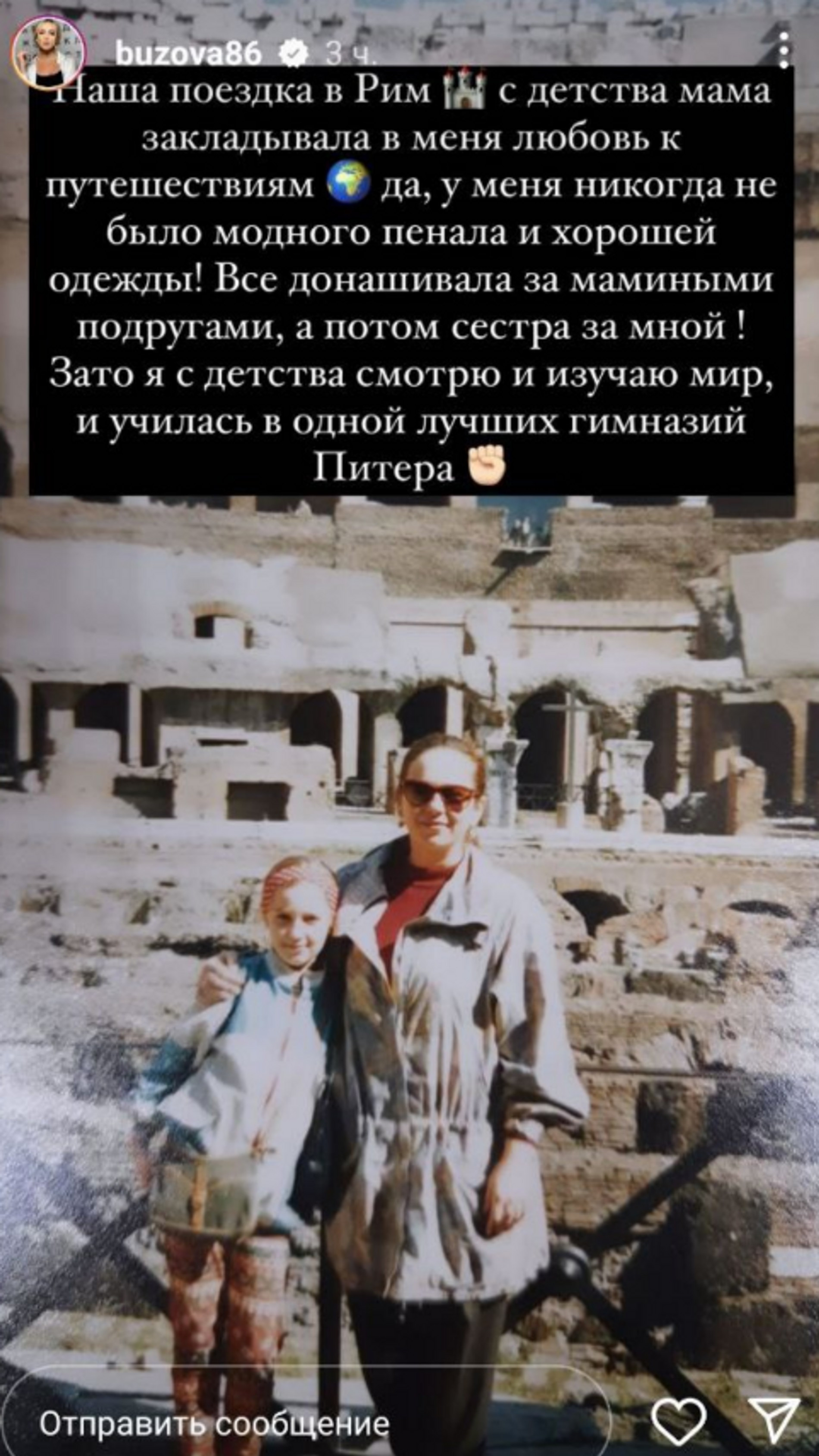 Ольга Бузова с мамой Ириной Александровной
Фото: Инстаграм (запрещен в РФ) @buzova