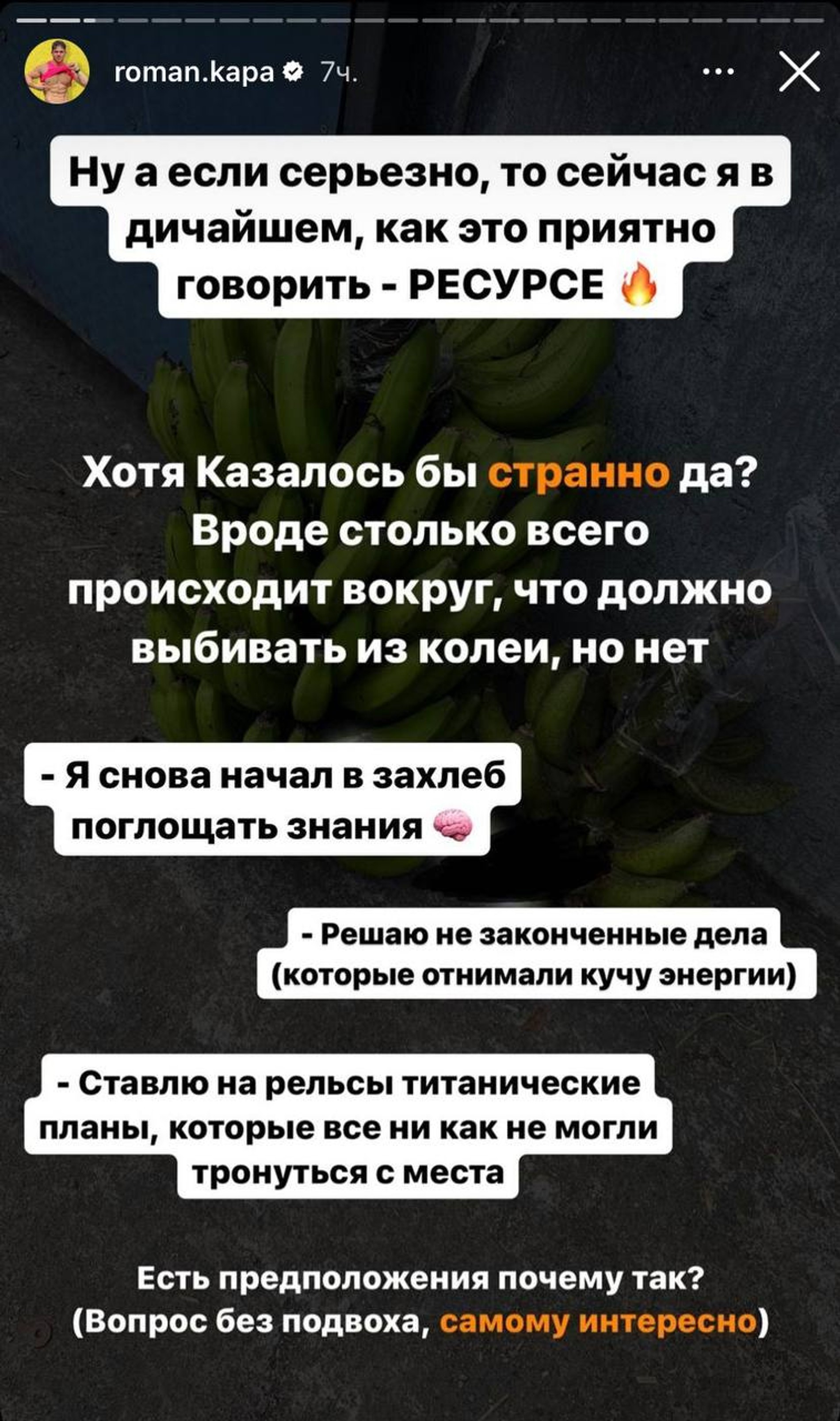 Звезда «Дома-2» Роман Капаклы рассказал, как себя чувствует после  раccтавания с Мариной Африкантовой