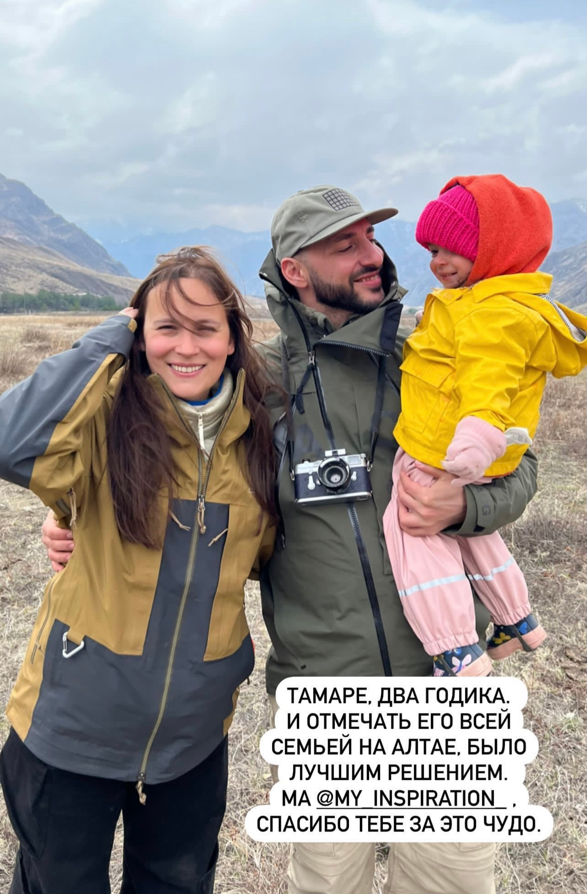 Леван Горозия с женой Анной и младшей дочкой Тамарой
Фото: Инстаграм (запрещен в РФ) @l_one_mars