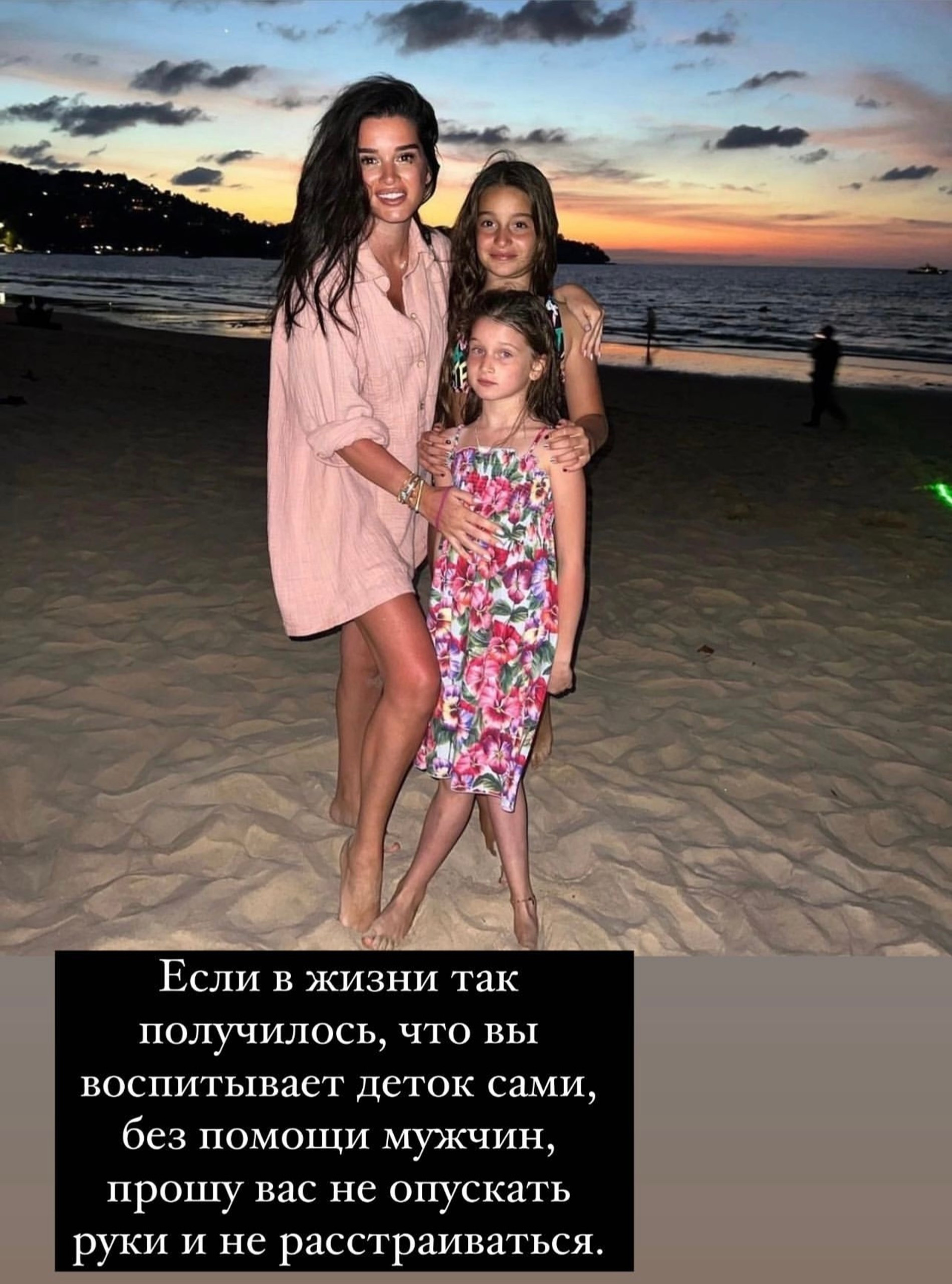 Ксения Бородина с дочками
Фото: Инстаграм (запрещен в РФ) @borodylia