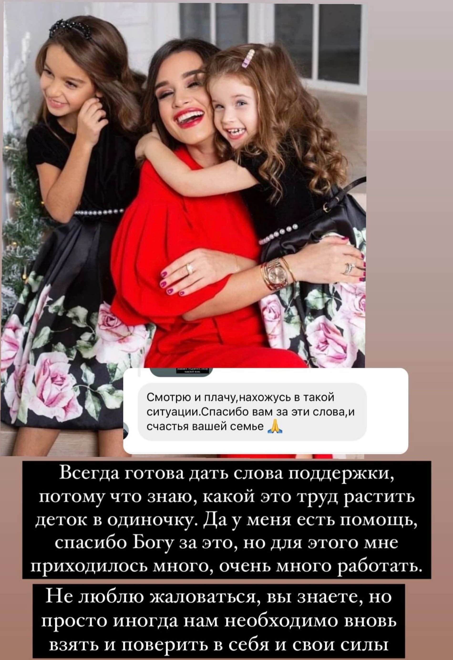 Ксения Бородина с дочками
Фото: Инстаграм (запрещен в РФ) @borodylia