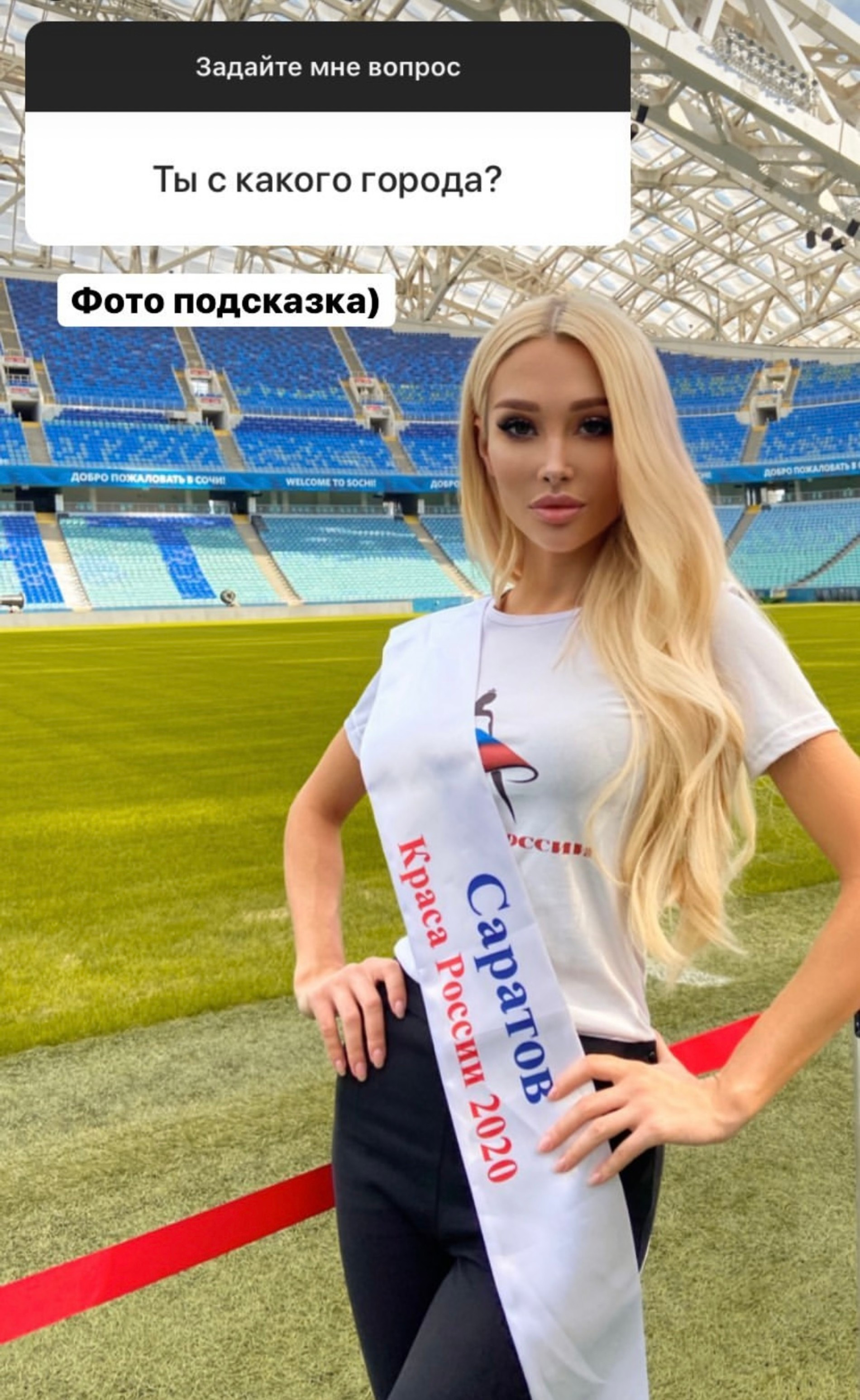 Ангелина на конкурсе «Краса России – 2020»
Фото: Инстаграм (запрещен в РФ) героини материала 