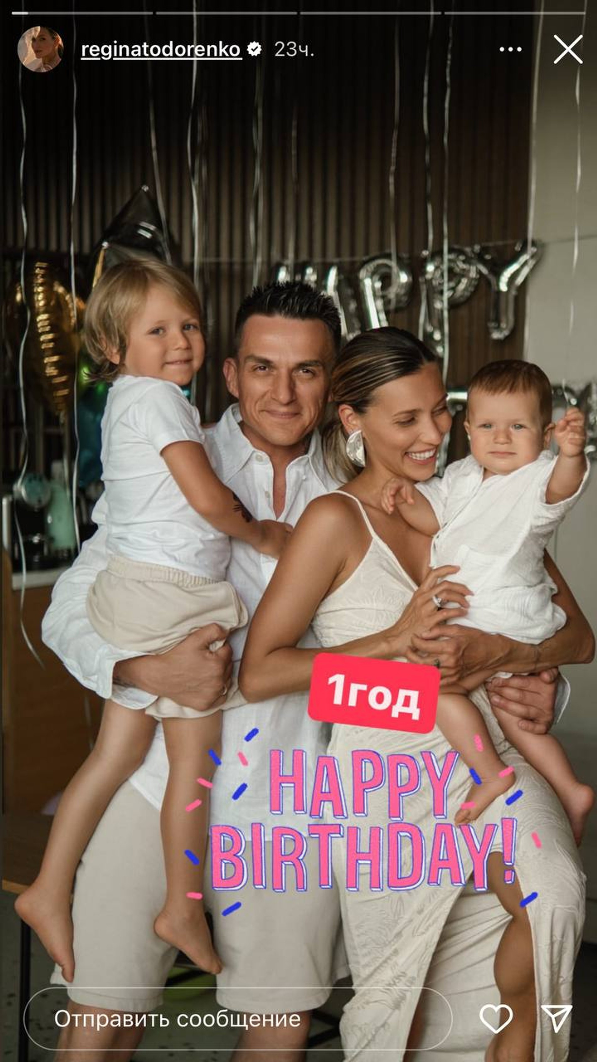 Регина Тодоренко с семьей. Фото: Инстаграм* @reginatodorenko