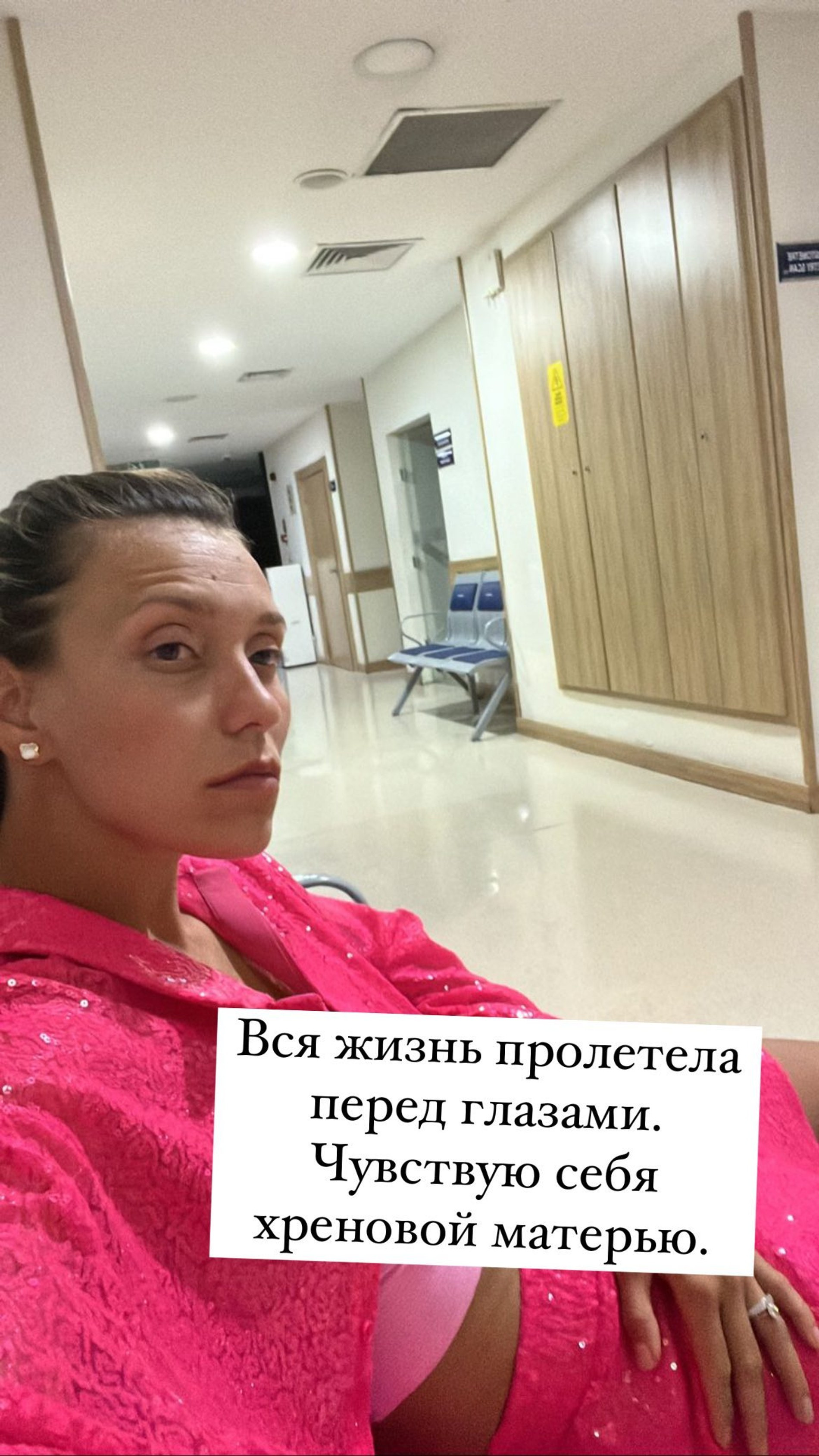 Регина опубликовала честное селфи из больницы. Фото: Инстаграм (запрещен в РФ) @reginatodorenko