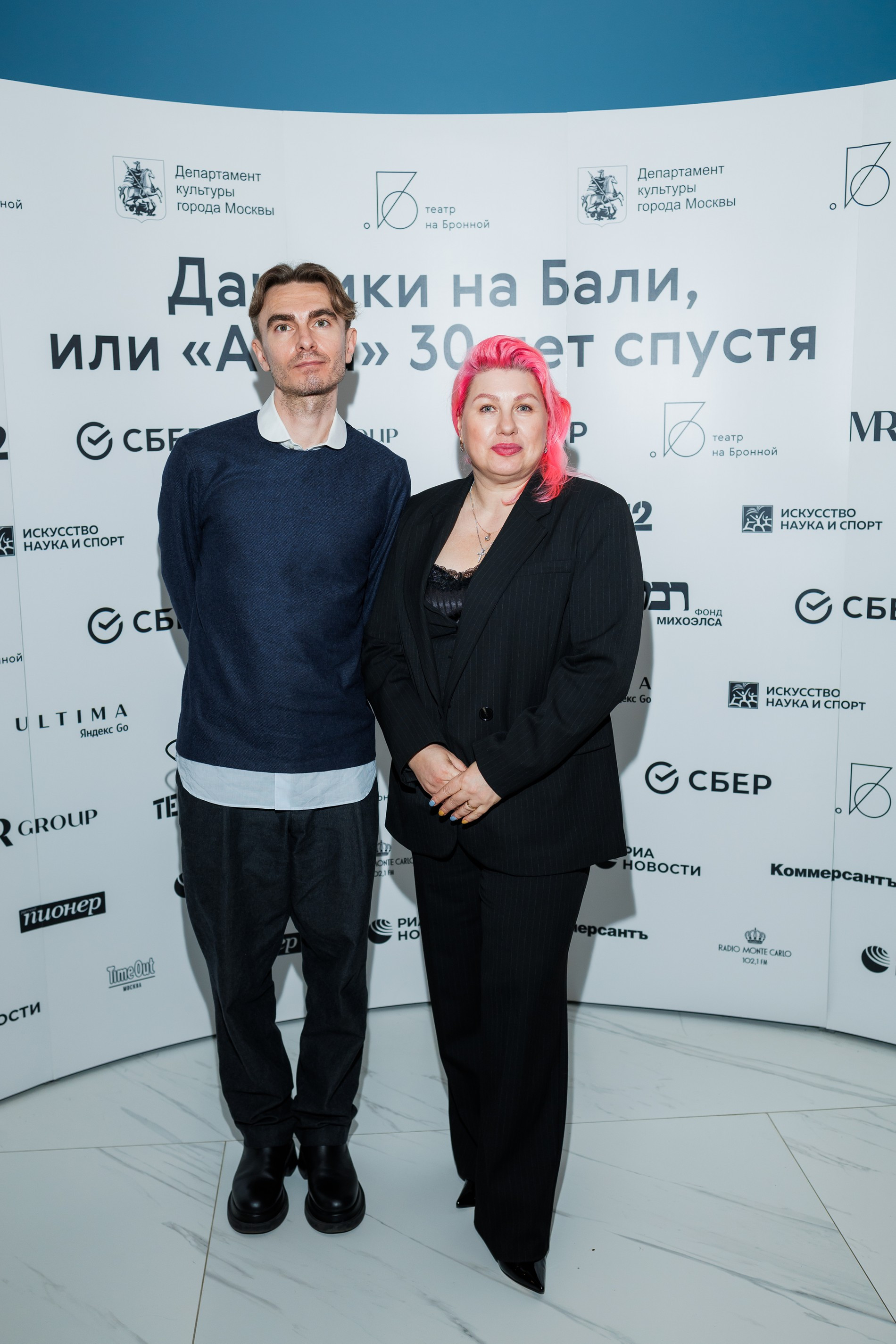 Ева Польна и Рома Кенга. Фото: пресс-служба