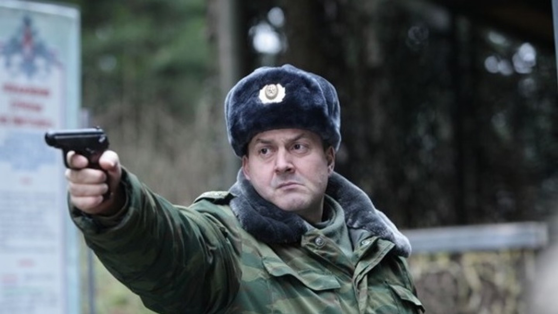 Вячеслав Гришечкин. Фото: кадр из сериала «Солдаты»