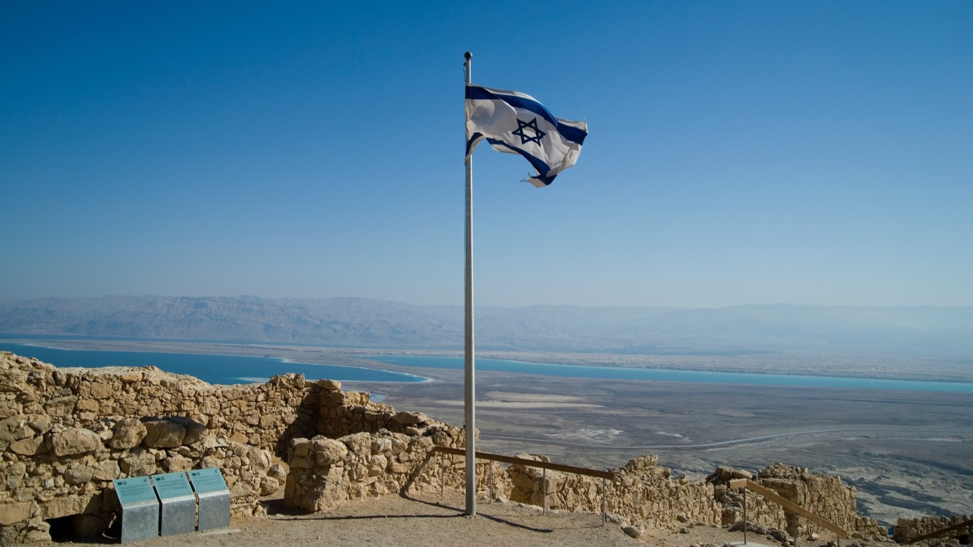 Флаг Израиля. Фото: Getty Images