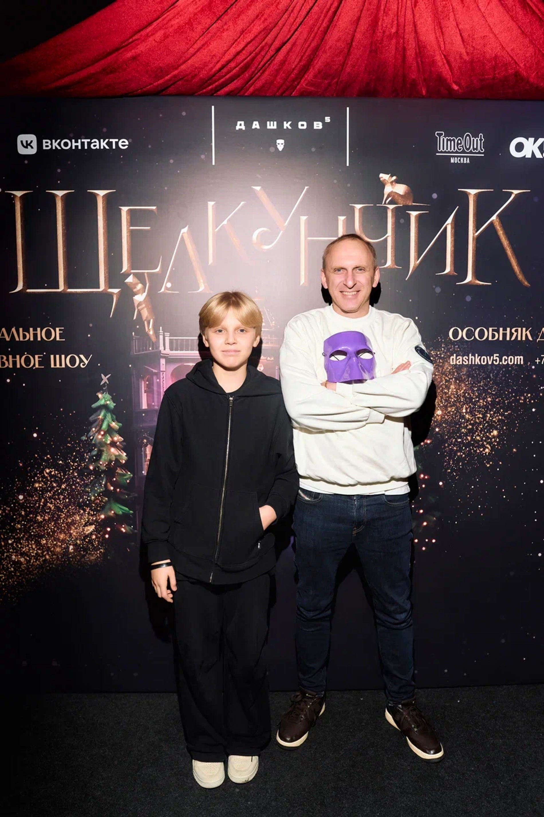 Гавриил Гордеев с сыном. Фото: пресс-служба 