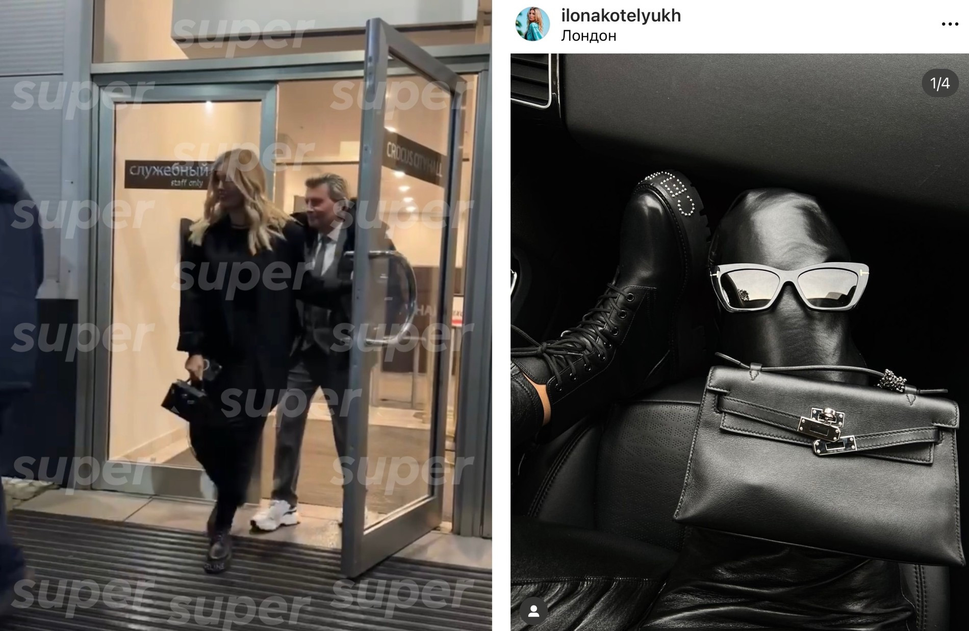 Обувь и сумка спутницы Баскова совпали с теми, что носит Илона Котелюх. Фото: Инстаграм (запрещен в РФ) девушки