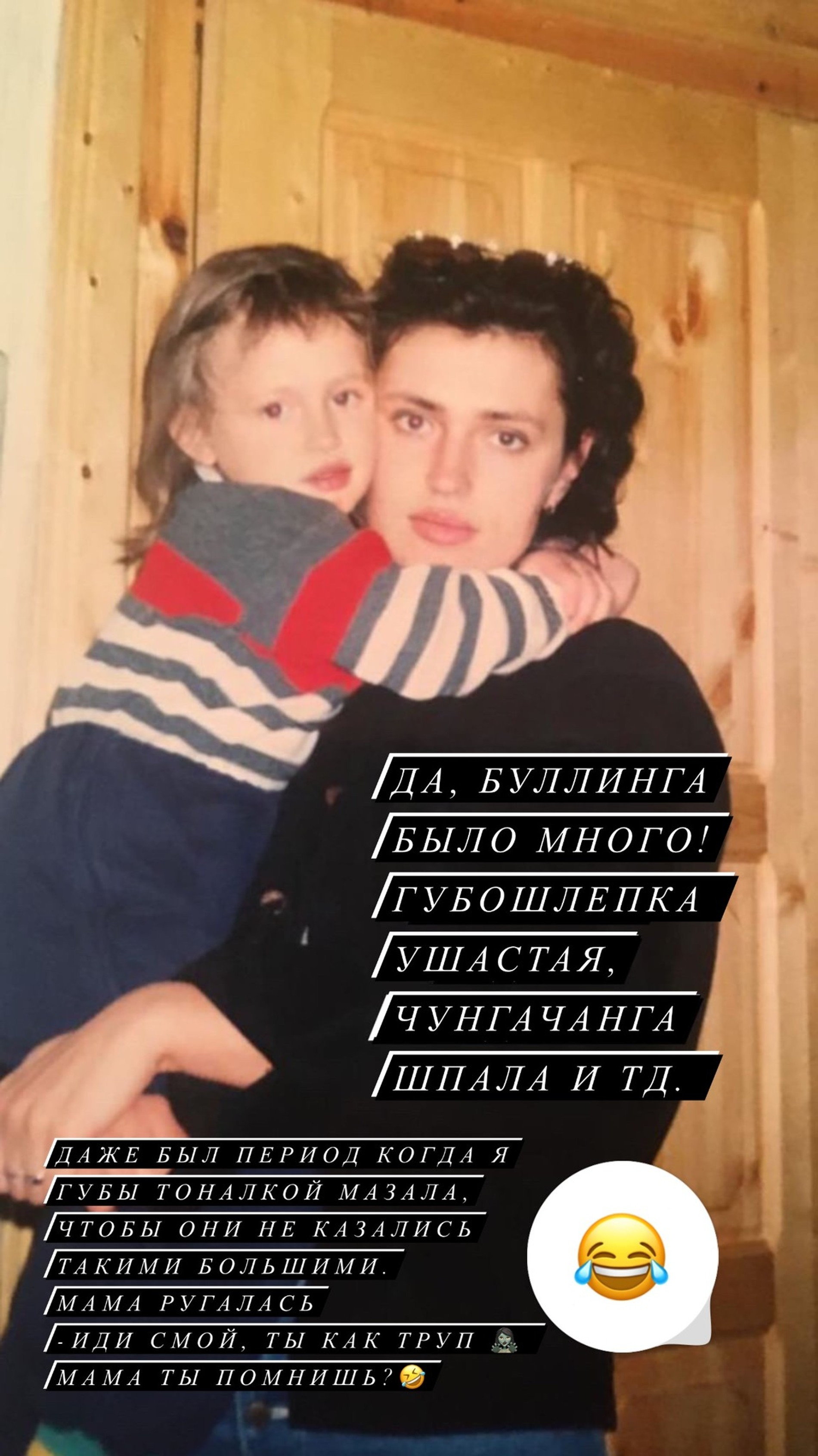 Валентина Иванова с мамой. Фото: Инстаграм (запрещен в РФ) @halfbloodval