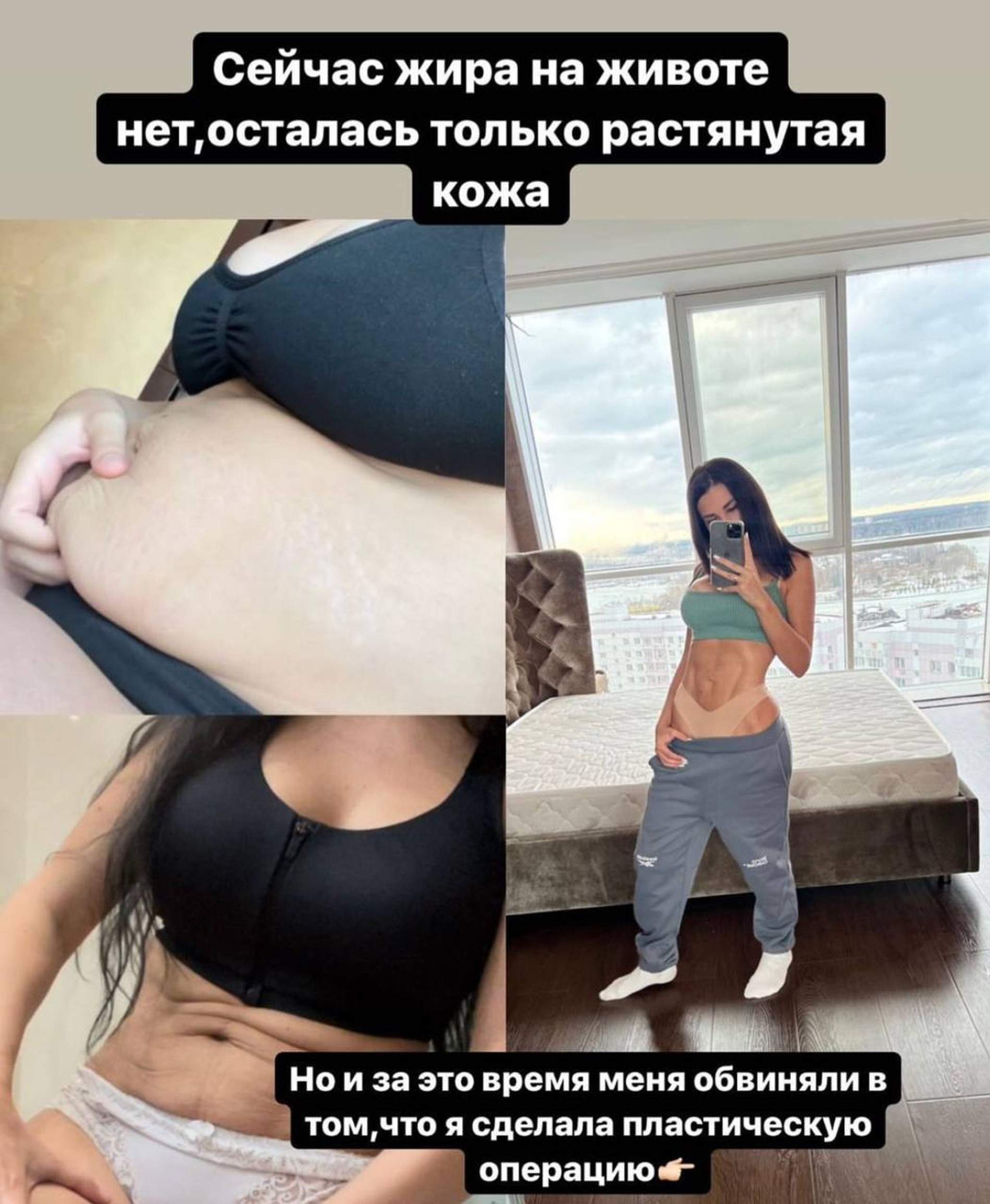 Ирина Пинчук после первых родов. Фото: Инстаграм* @pinchuk_official