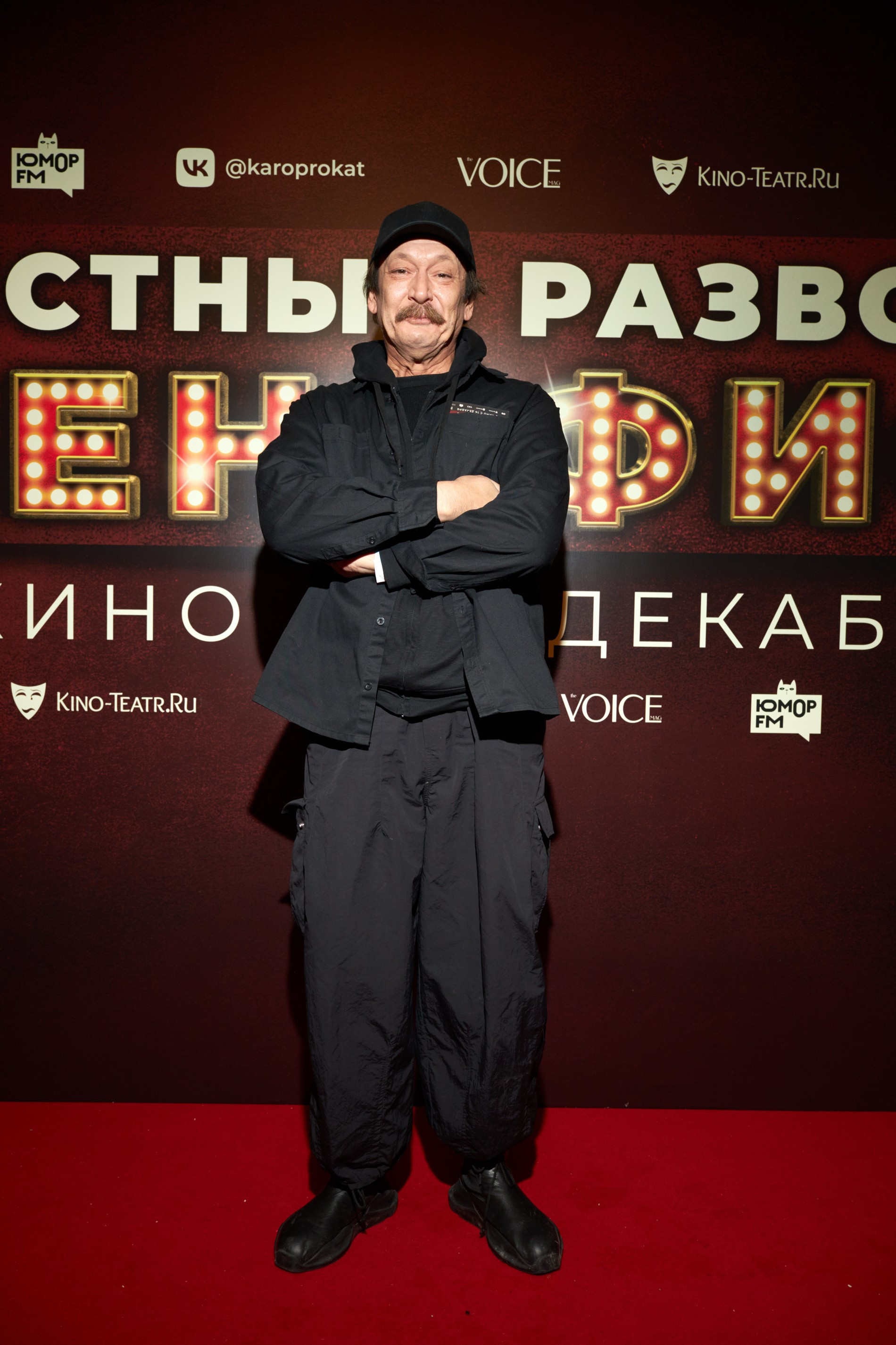 Владислав Ветров. Фото: пресс-служба 