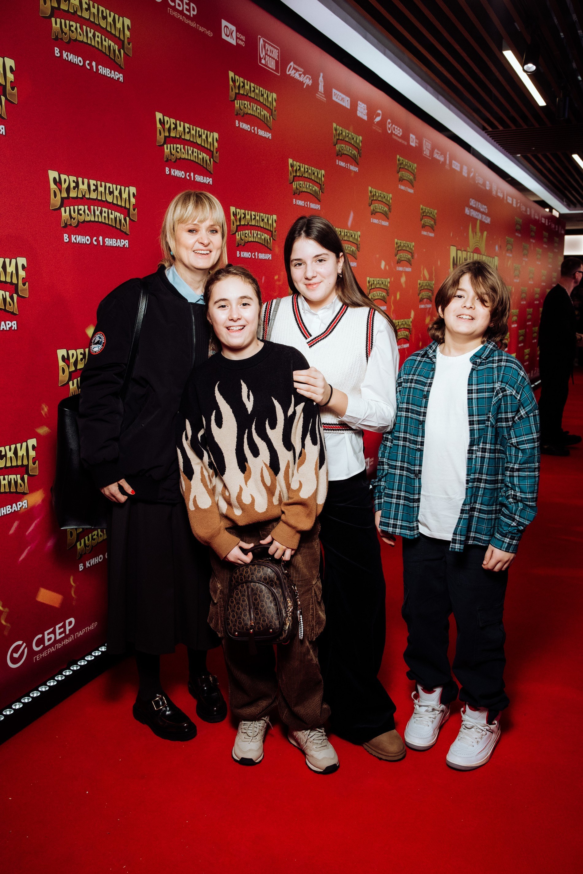 Анна Михалкова со своей дочерью Лидией и племянниками. Фото: пресс-служба 
