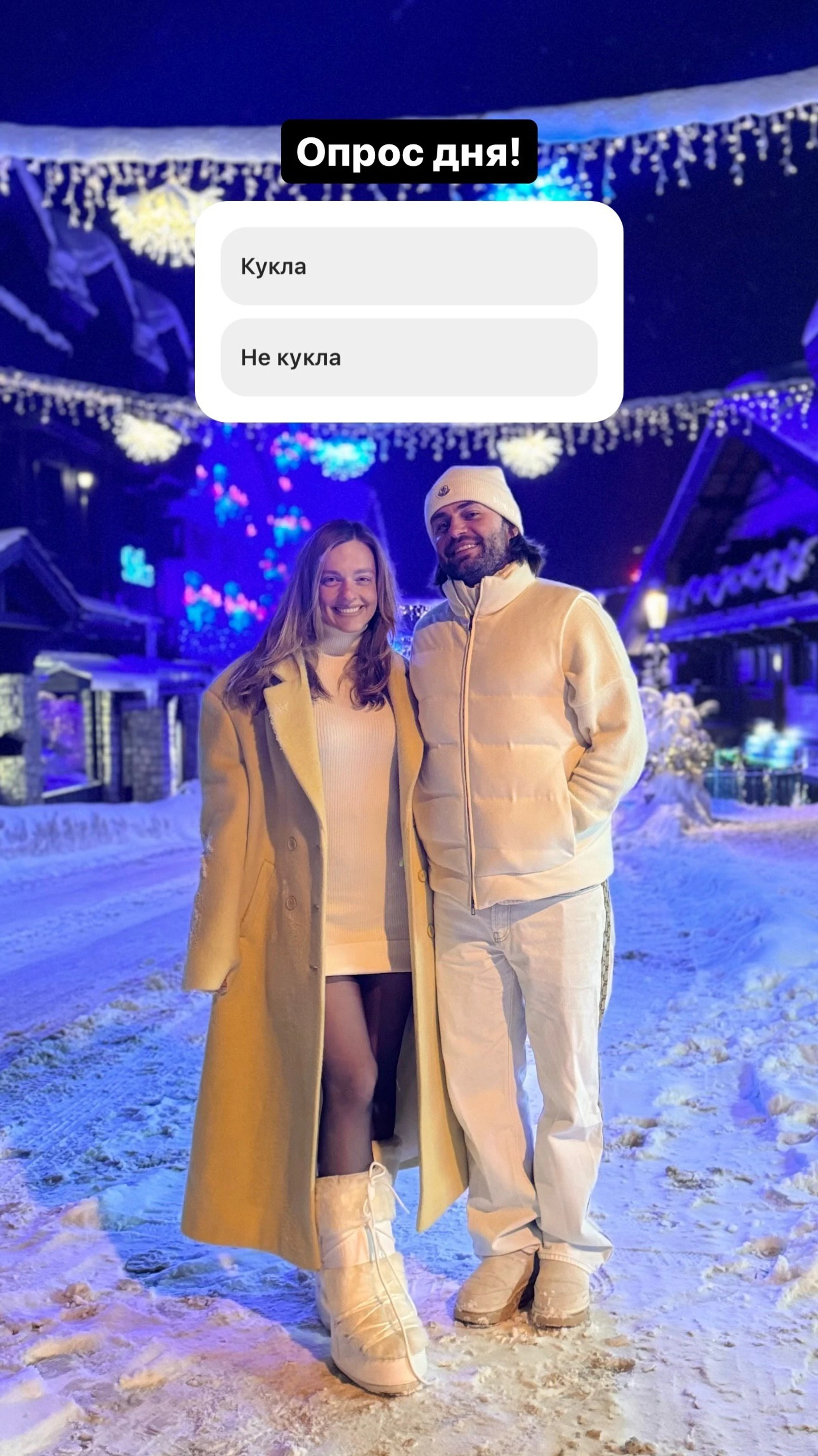 Сергей Косенко и его жена. Скриншот: инстаграм* @sergey_kosenko