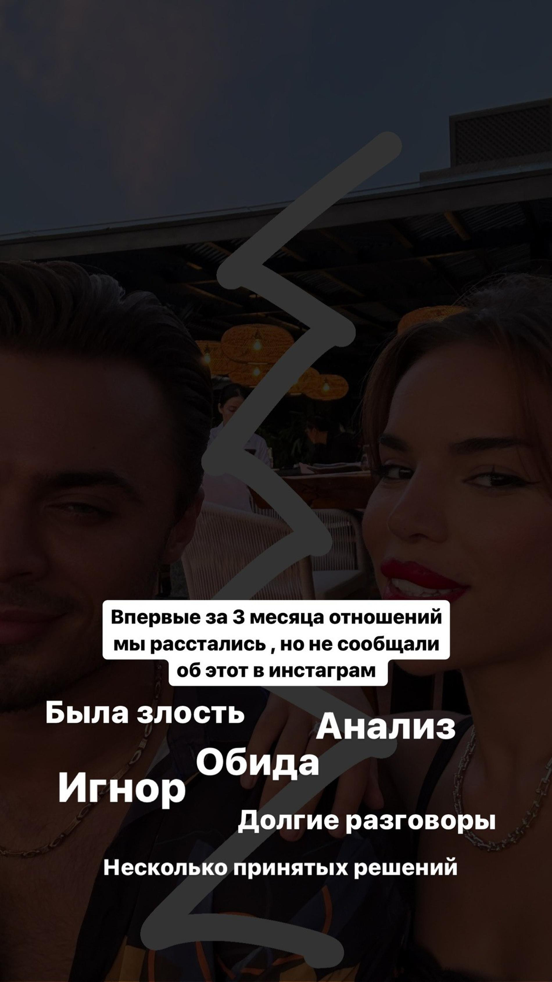 Скриншот: Инстаграм* @aleksey_kupin
