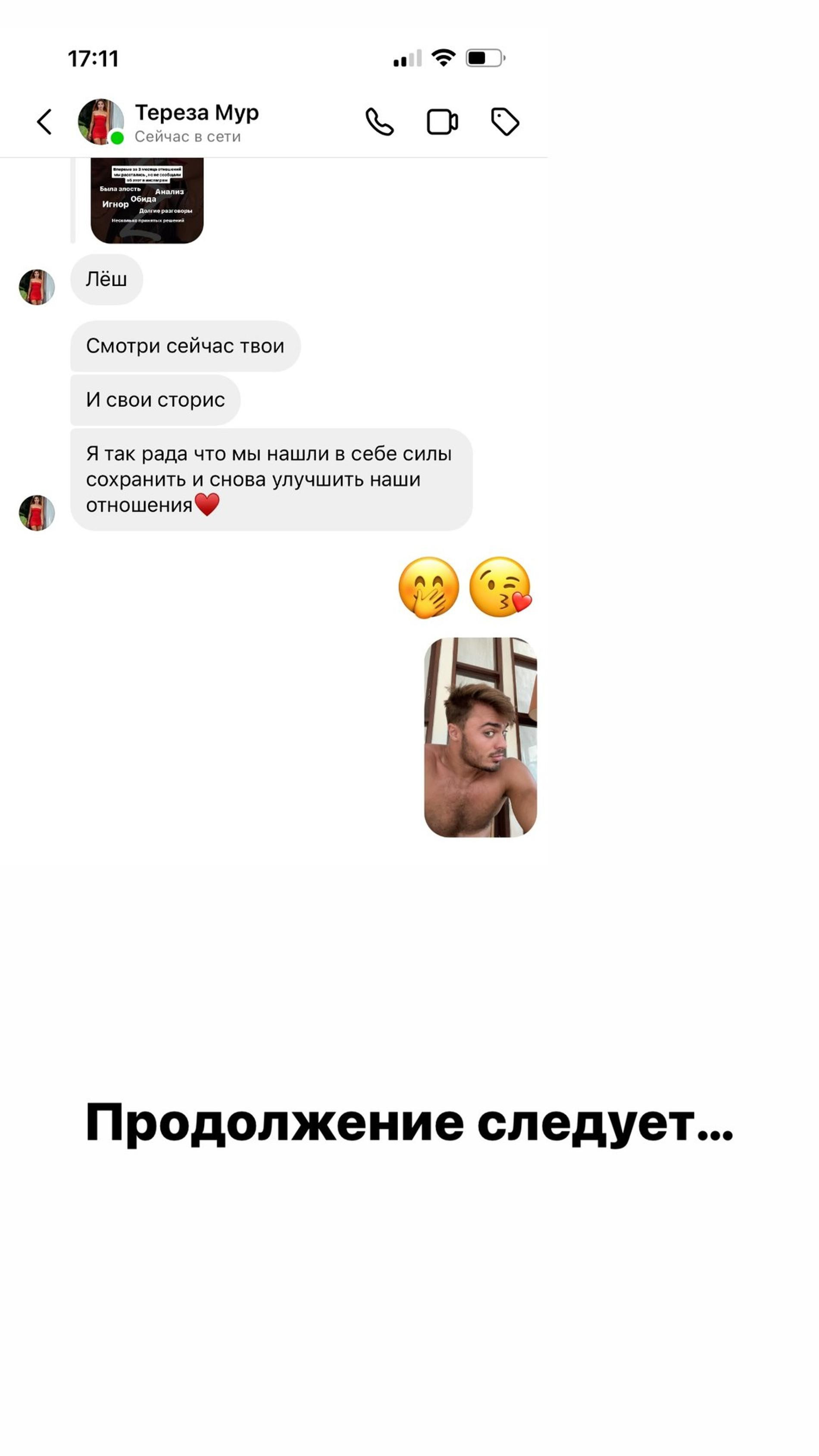 Скриншот: Инстаграм* @aleksey_kupin