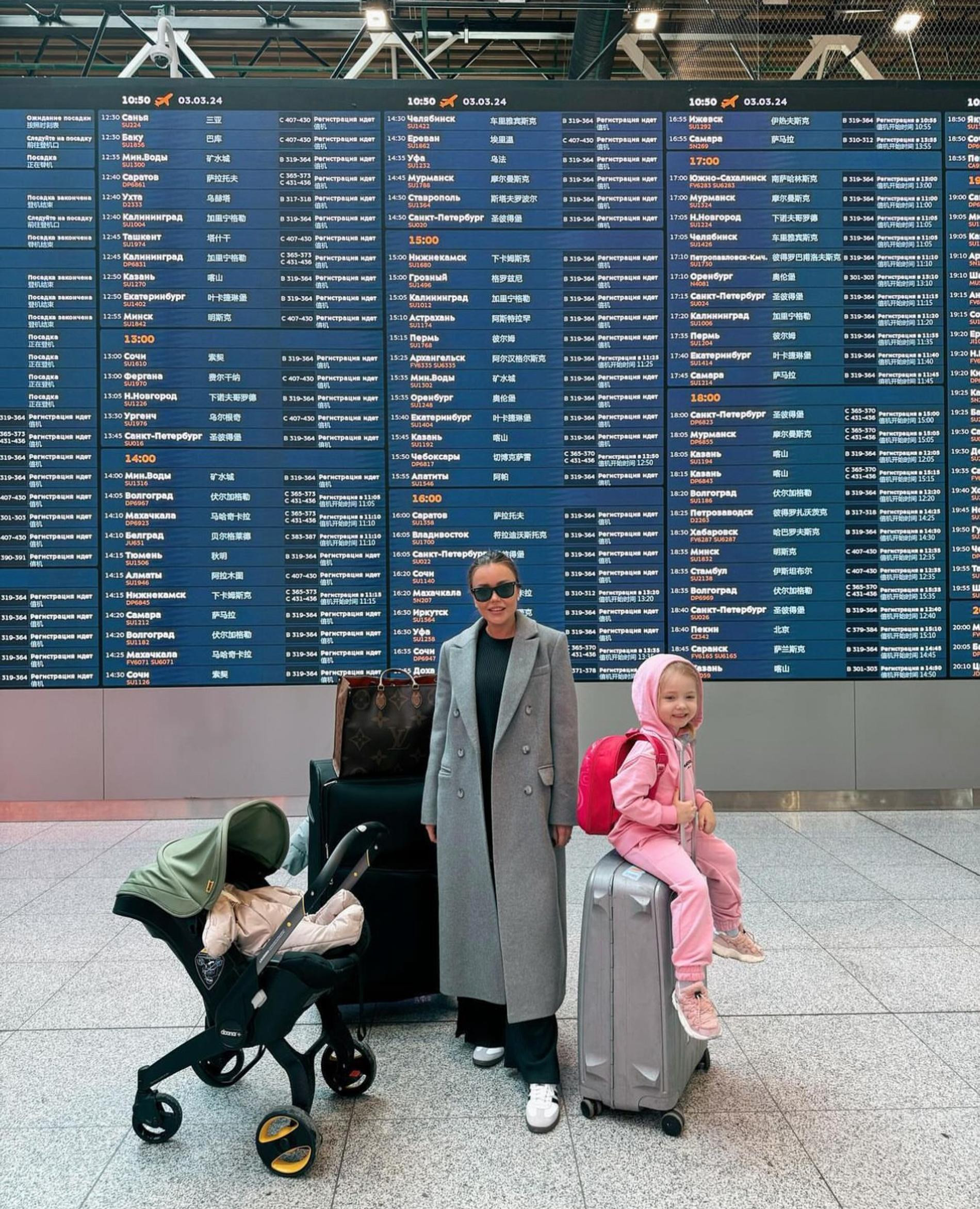 Ассоль с детьми в аэропорту. Фото: Инстаграм (запрещен в РФ) @assol13