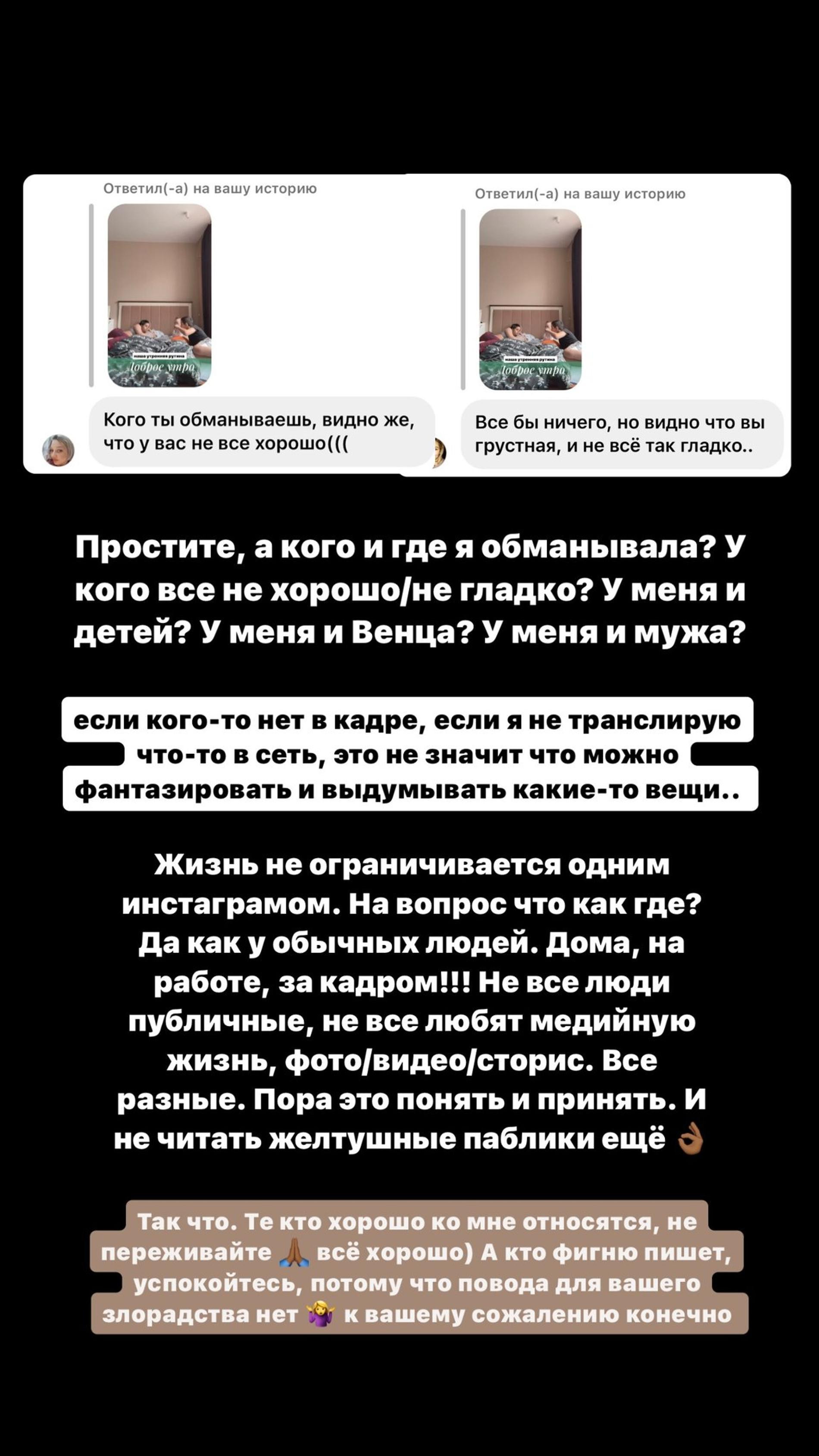 Агата Муцениеце и Иван Чуйков намекнули, что между ними все серьезно: видео