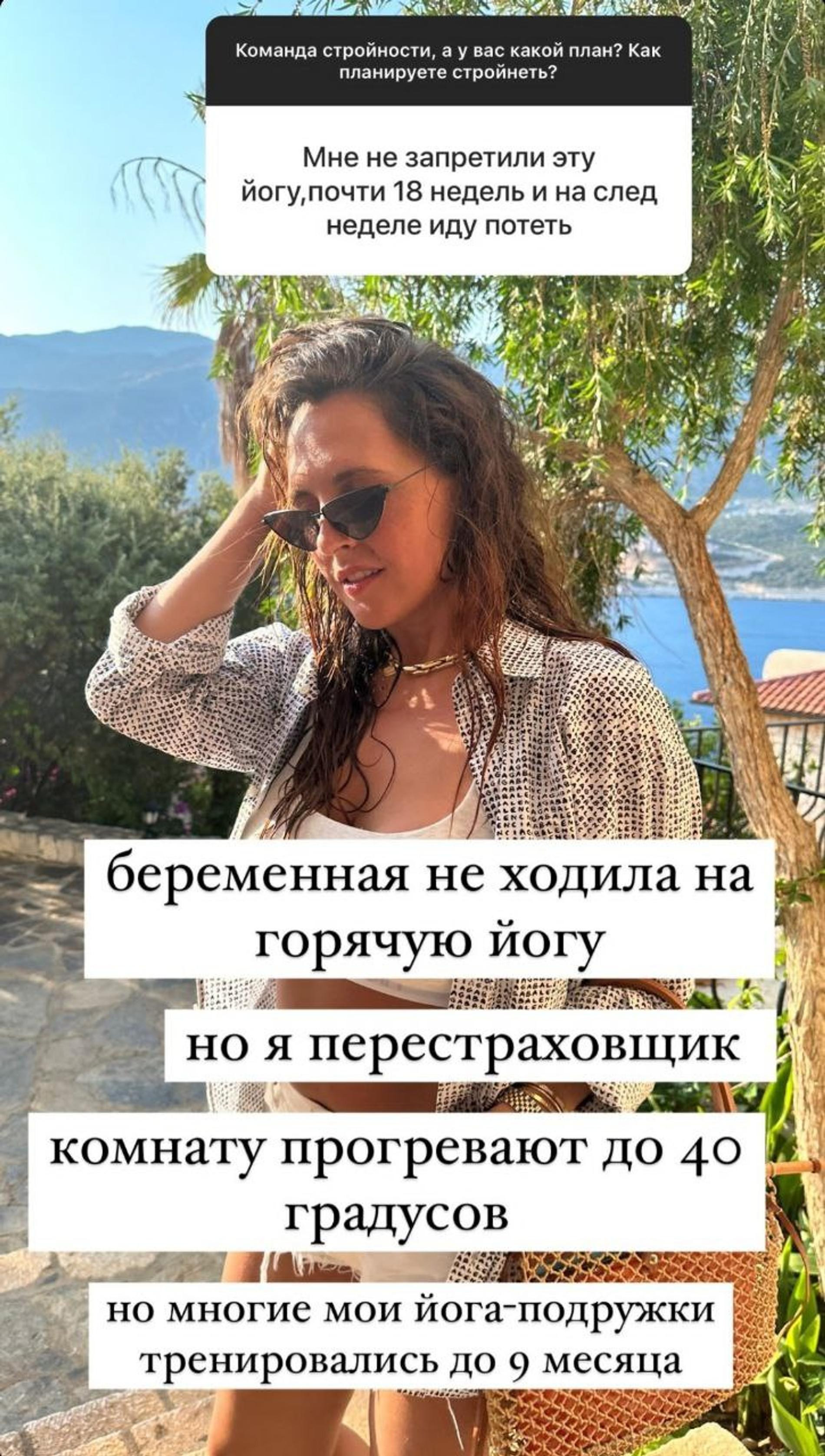 Мария Шумакова. Скриншот: Инстаграм* @shumakova_masha