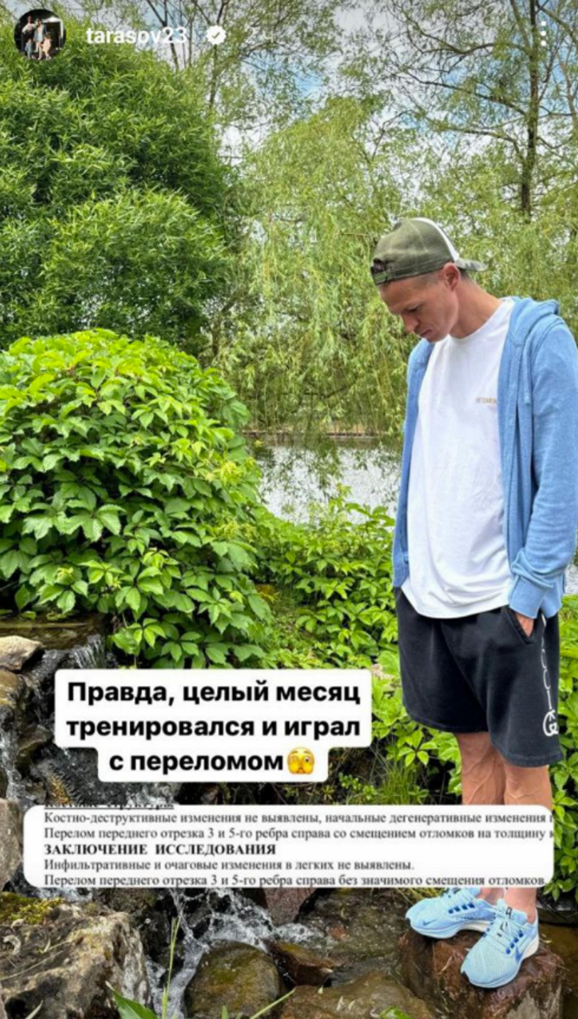 Дмитрий Тарасов. Фото: Инстаграм* @tarasov23