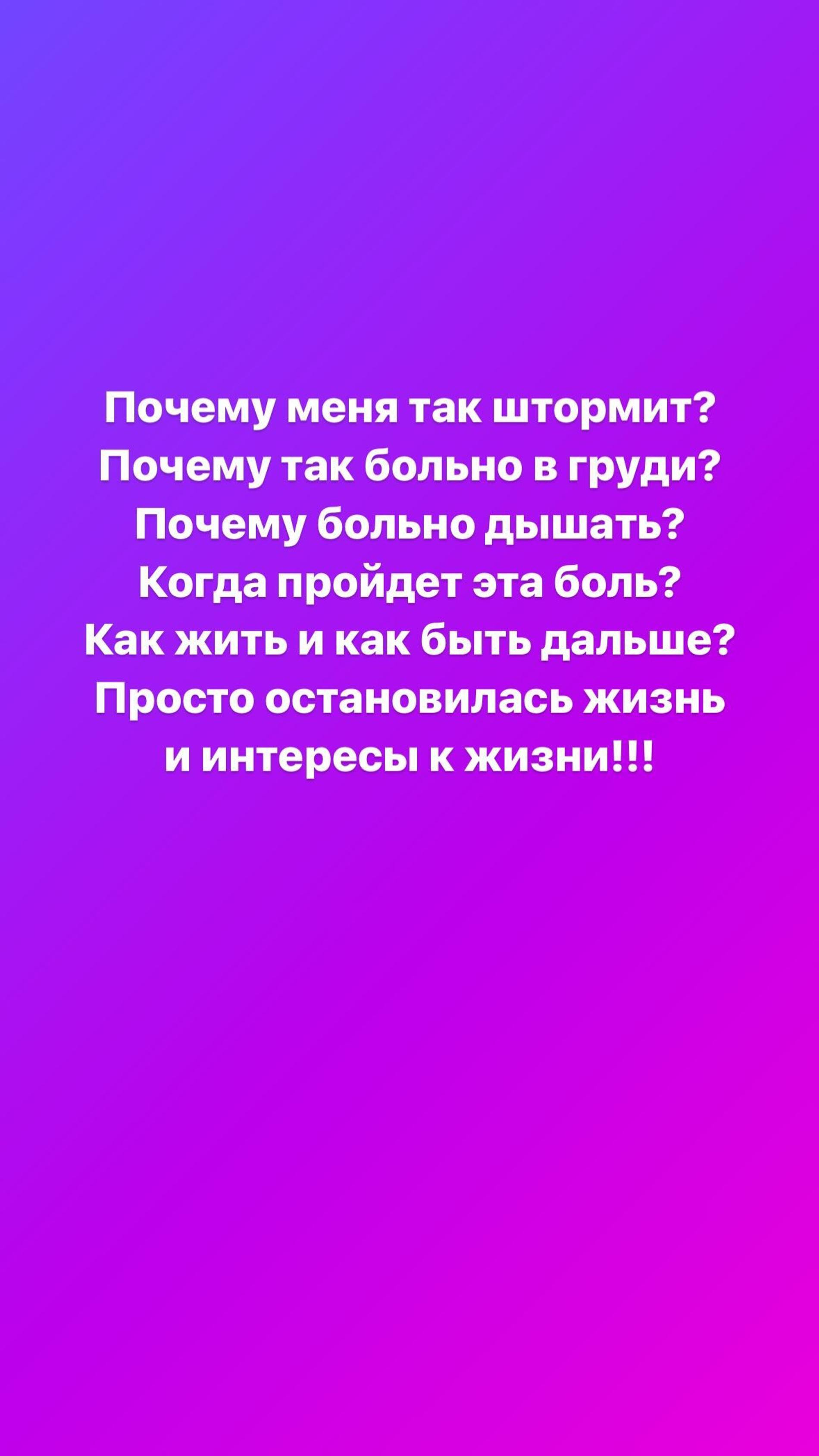 Звезда «Дома-2» Илья Яббаров опубликовал ряд тревожных сообщений на фоне  развода с Настей Голд: «Я остался один»