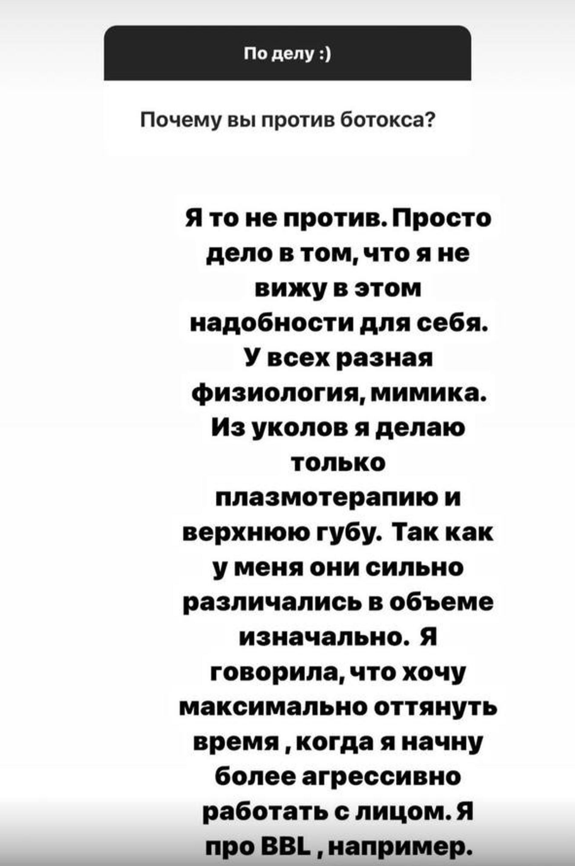 Звезда «Дома-2» Илья Яббаров опубликовал ряд тревожных сообщений на фоне  развода с Настей Голд: «Я остался один»