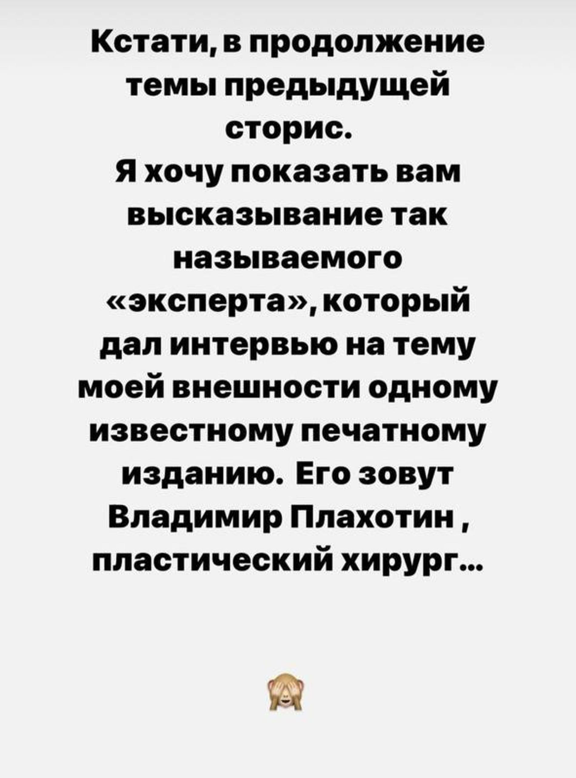 Звезда «Дома-2» Илья Яббаров опубликовал ряд тревожных сообщений на фоне  развода с Настей Голд: «Я остался один»