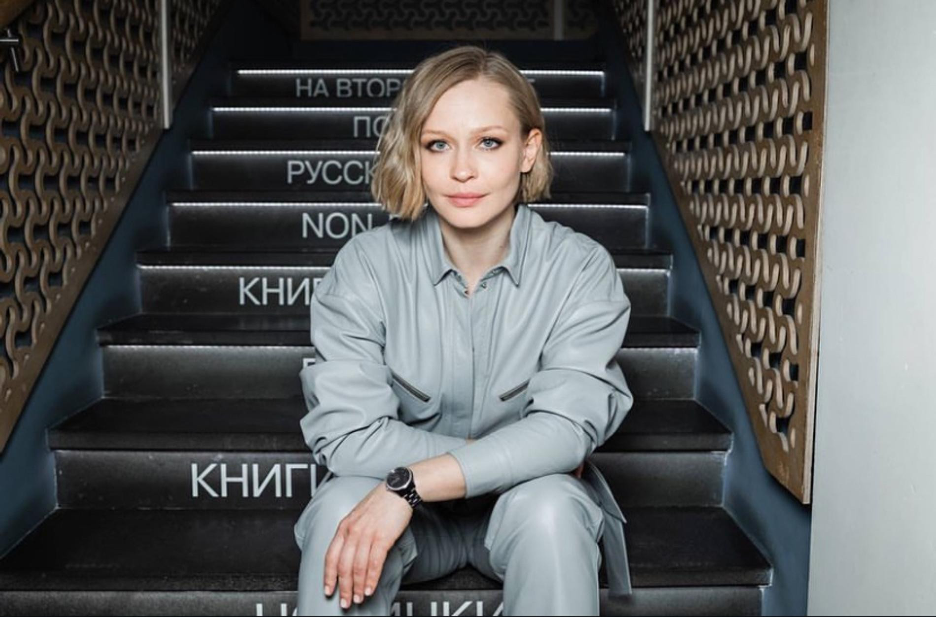 Юлия Пересильд