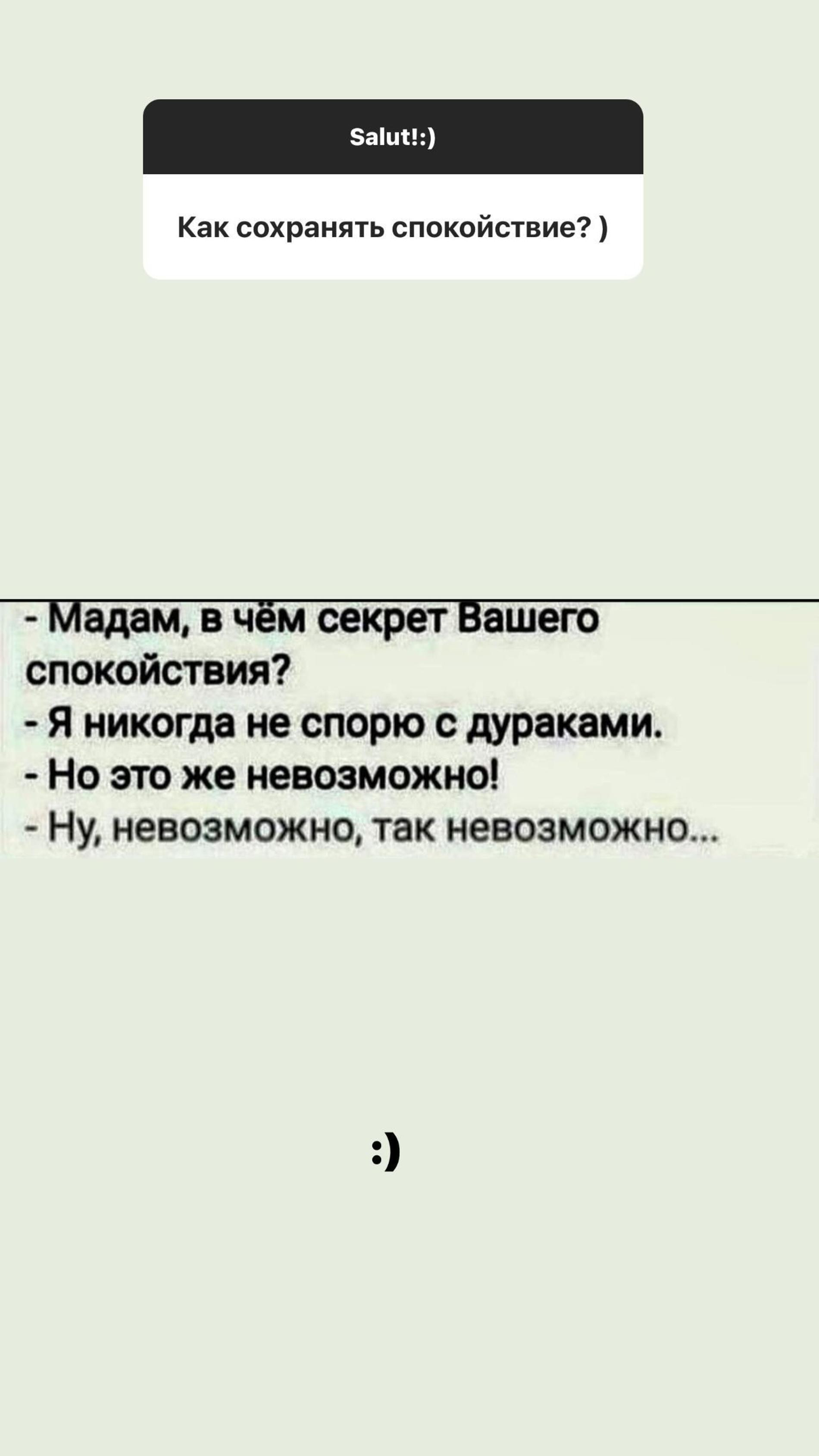 Скриншот: Инстаграм* @volkonskaya.reshetova