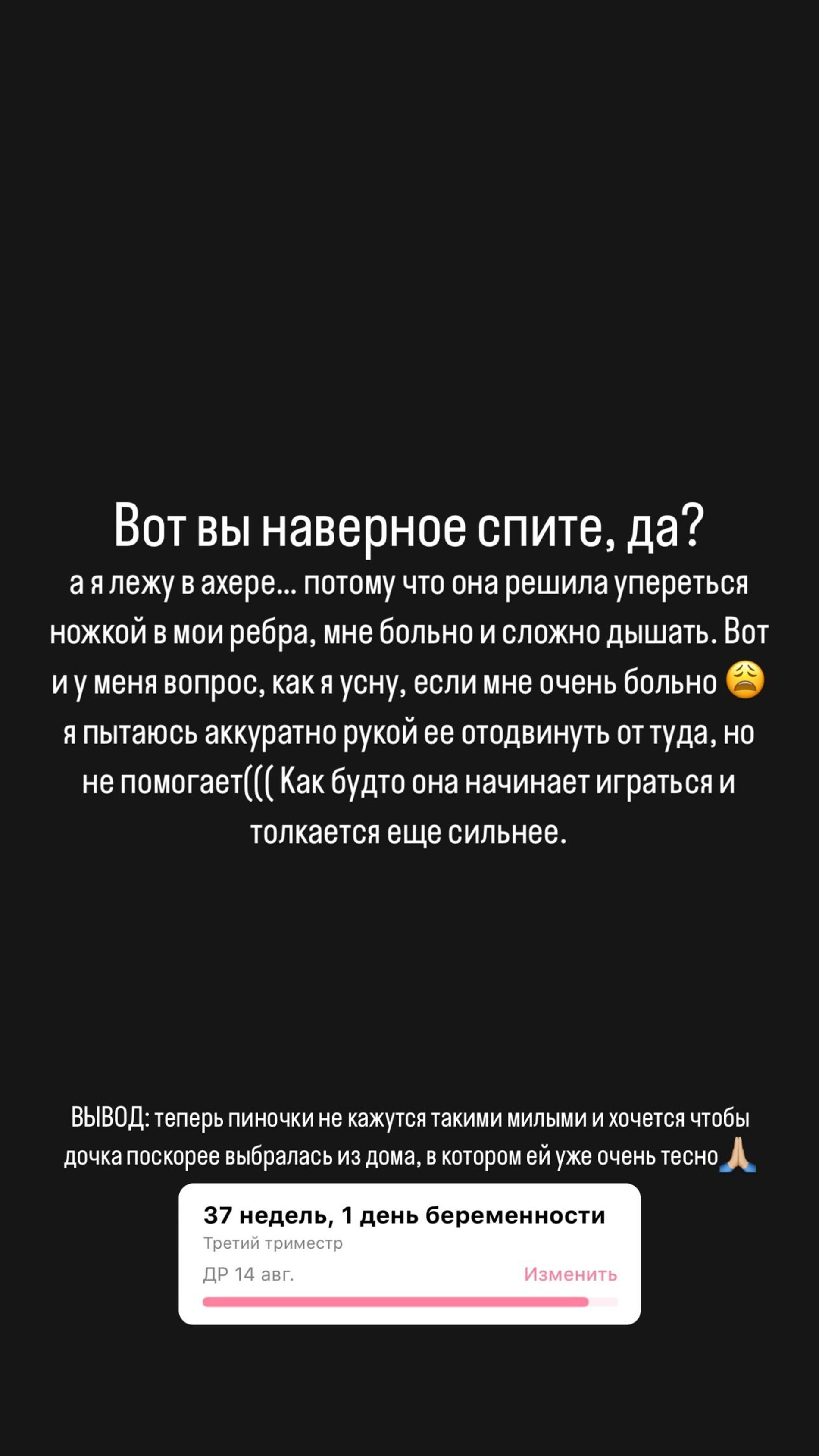 Скриншот: Инстаграм* @black_crown_official_