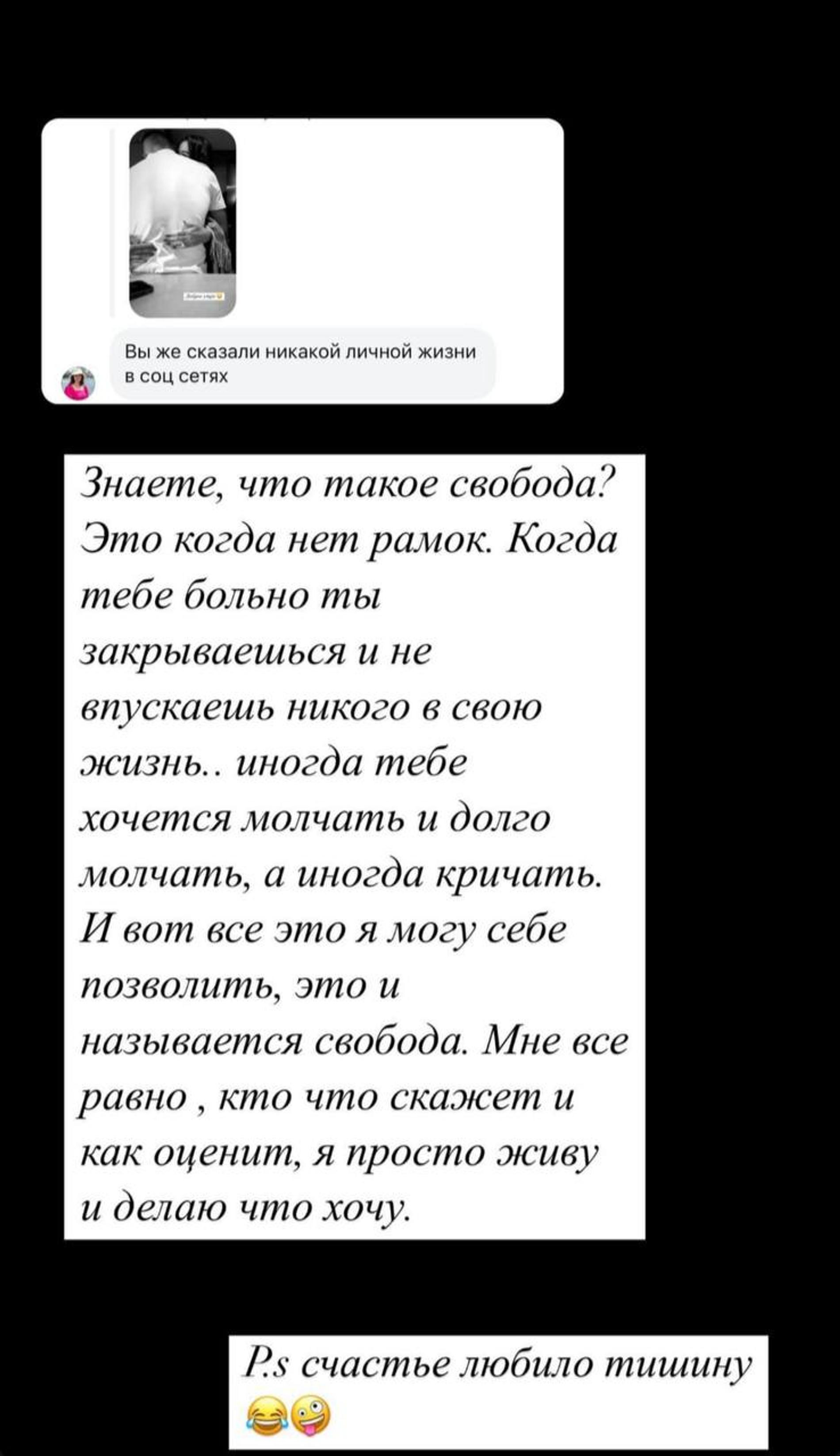 Ксения Бородина о том, почему нарушила свое правило не показывать личную жизнь в соцсетях. Фото: Инстаграм* @borodylia