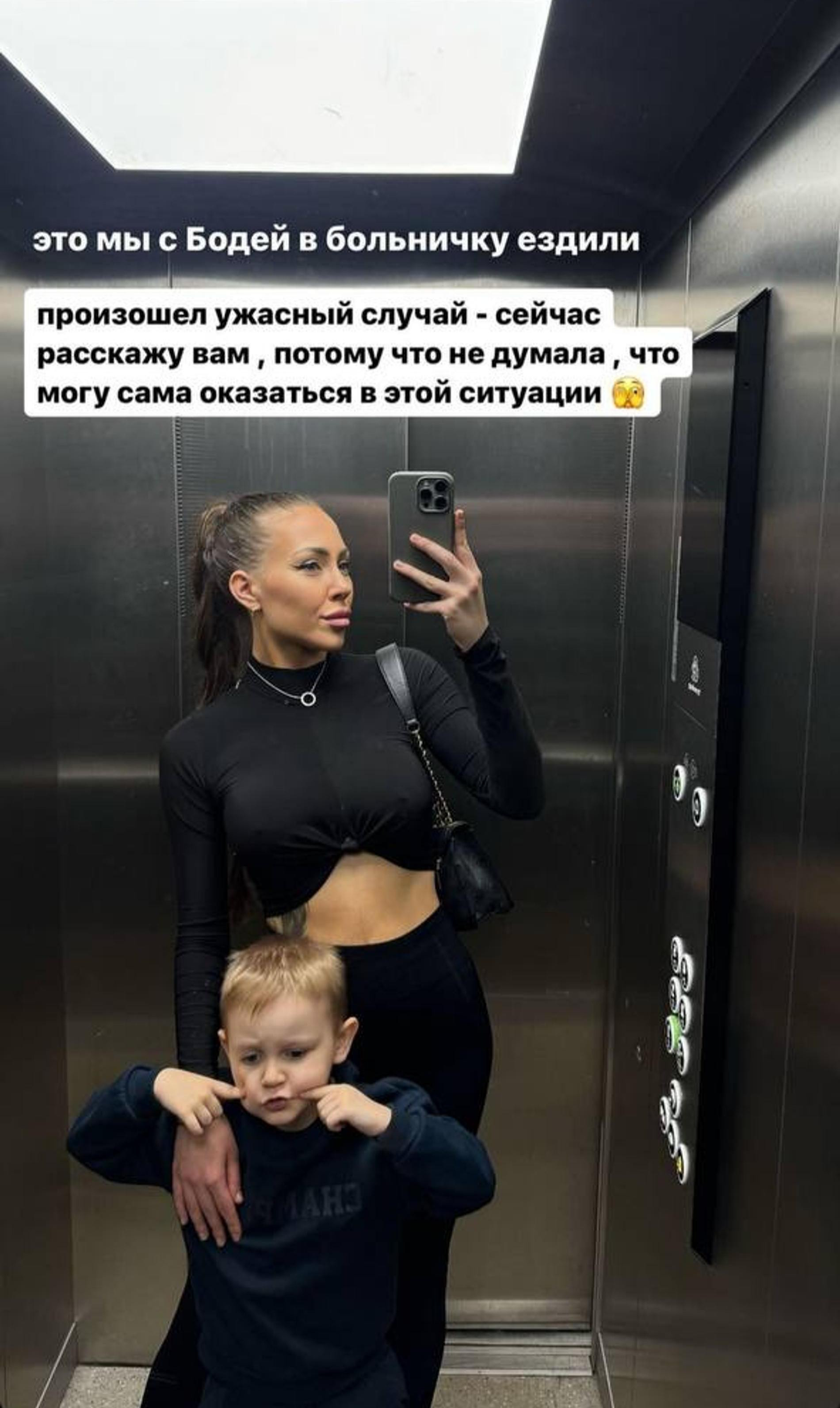 Алена Рапунцель с сыном Богданом. Фото: Инстаграм* @alenatoffi_official