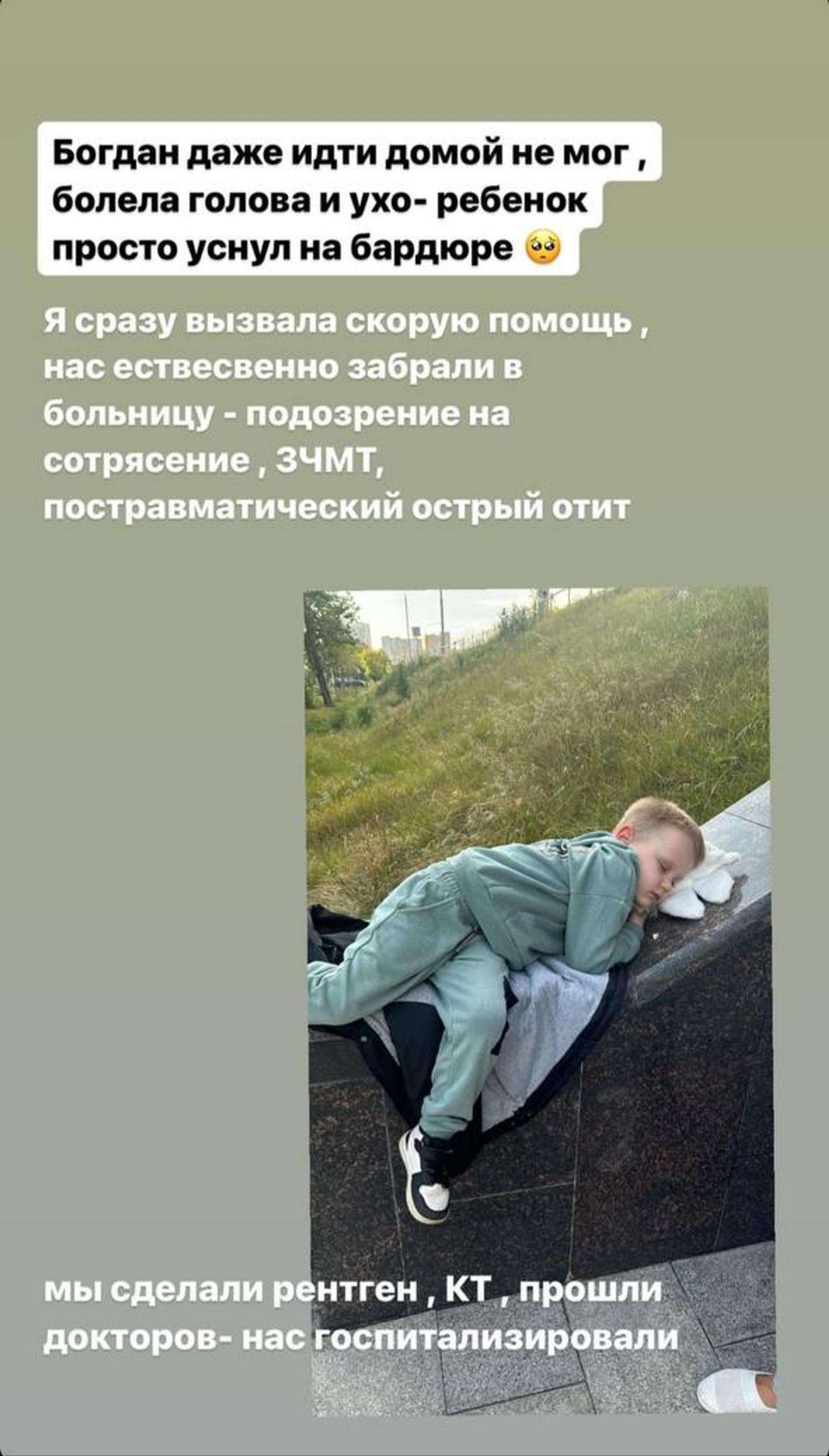 Сын Алены Рапунцель и Ильи Яббарова. Фото: Инстаграм* @alenatoffi_official