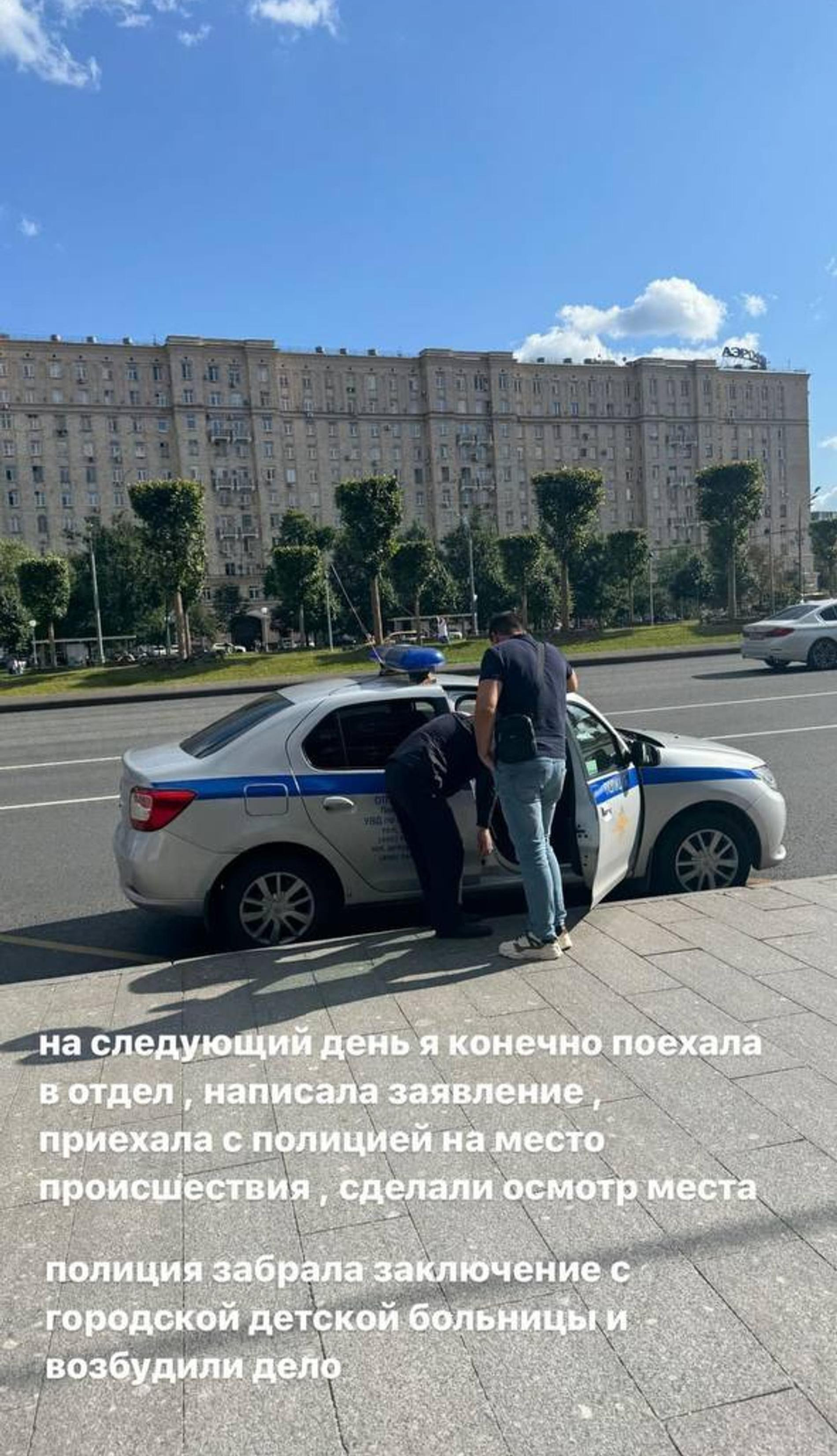 Алена Рапунцель написала заявление в полицию. Фото: Инстаграм* @alenatoffi_official