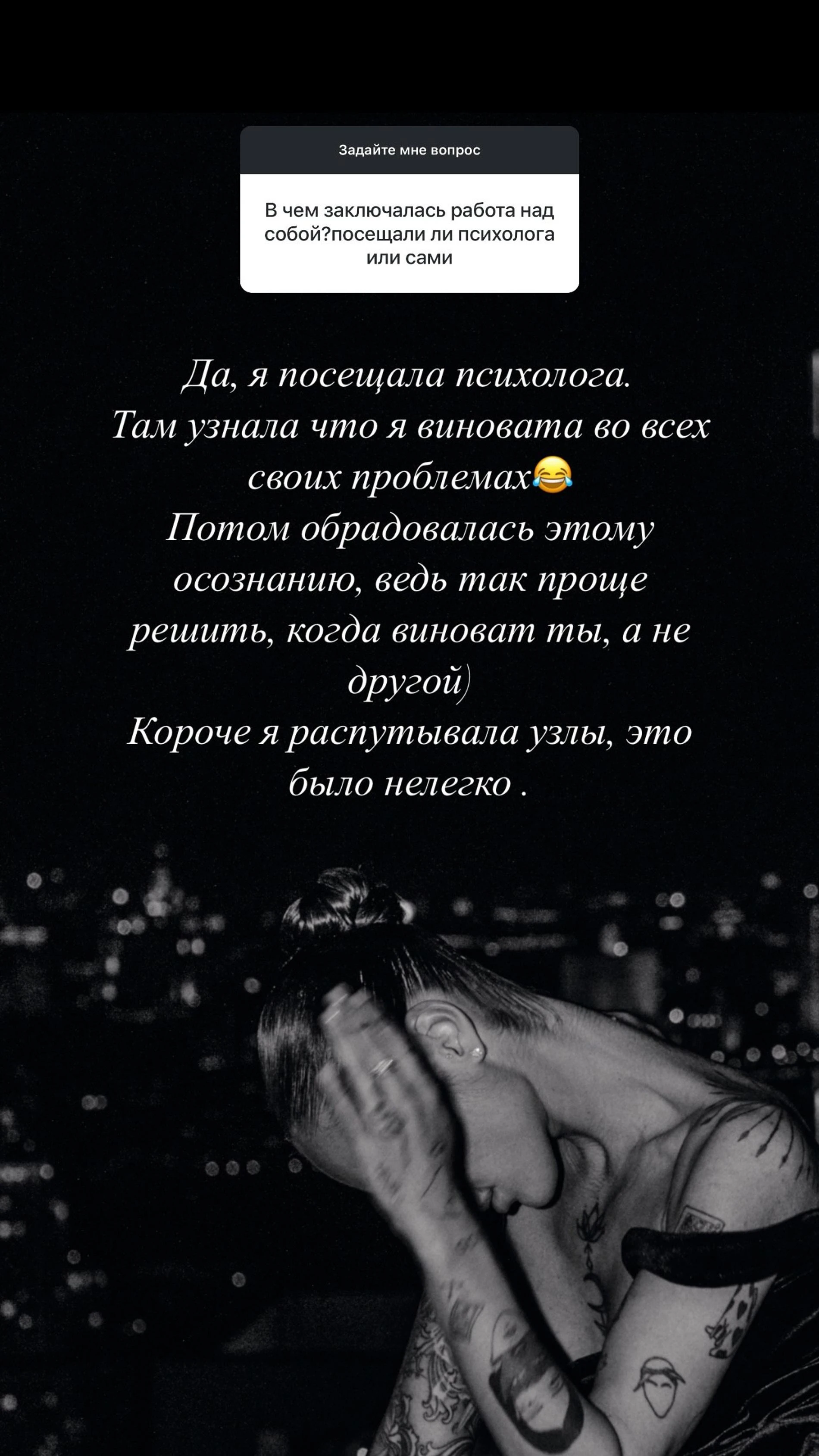 Скриншот: Инстаграм* @yuliyakorolevaa