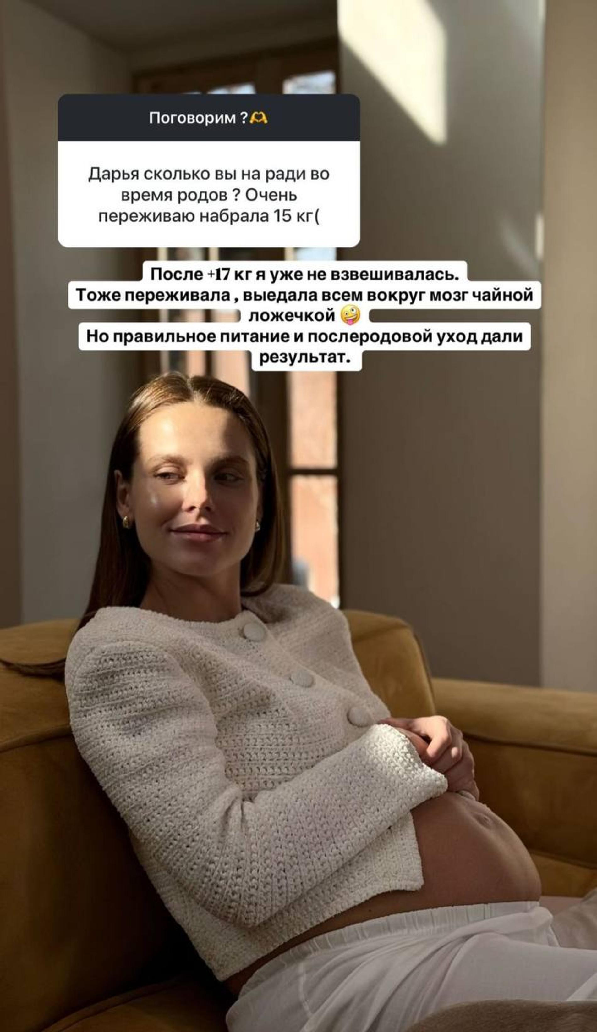 Дарья Клюкина. Фото: Инстаграм* @klyukina_d