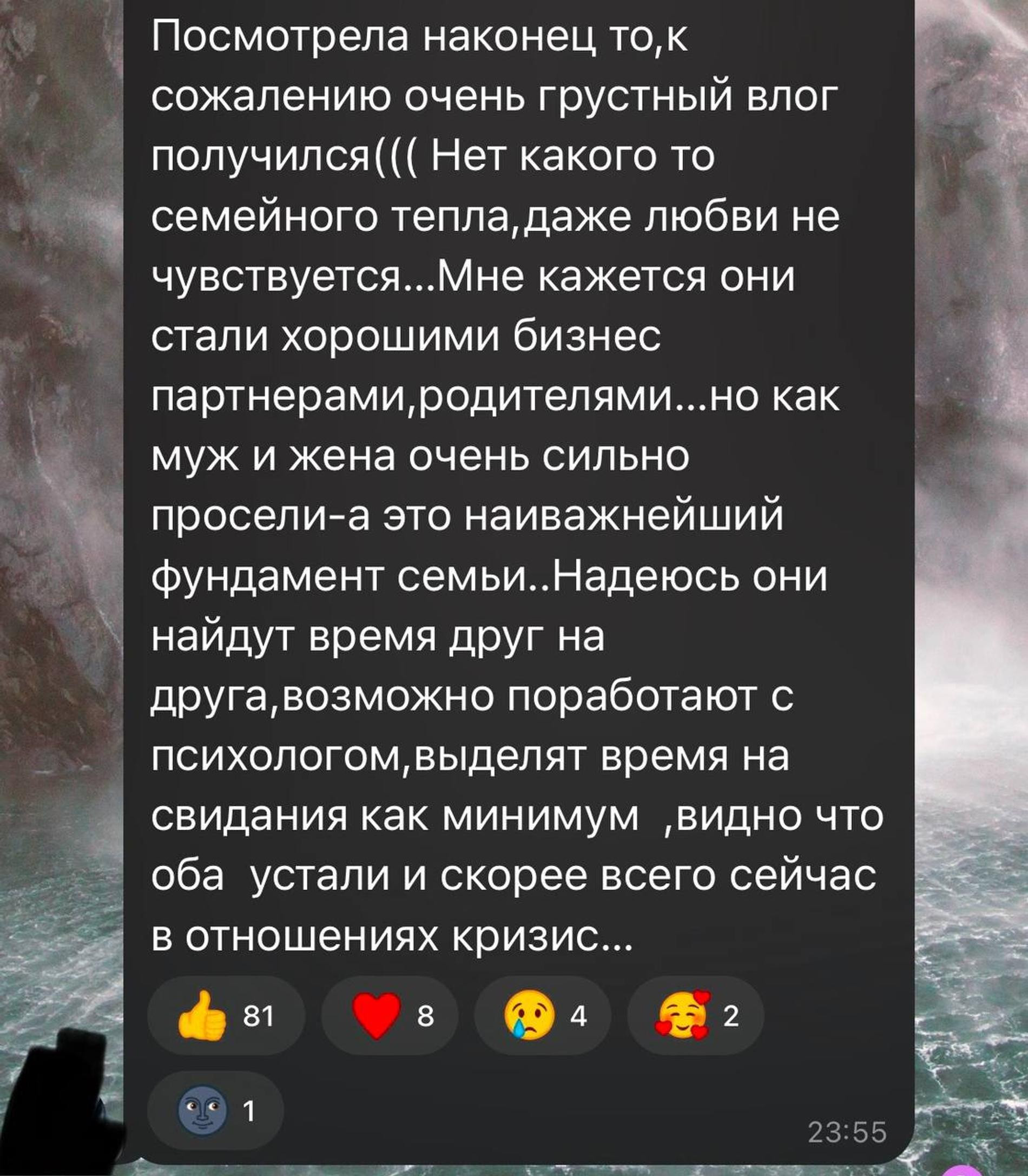 Скриншот: соцсети