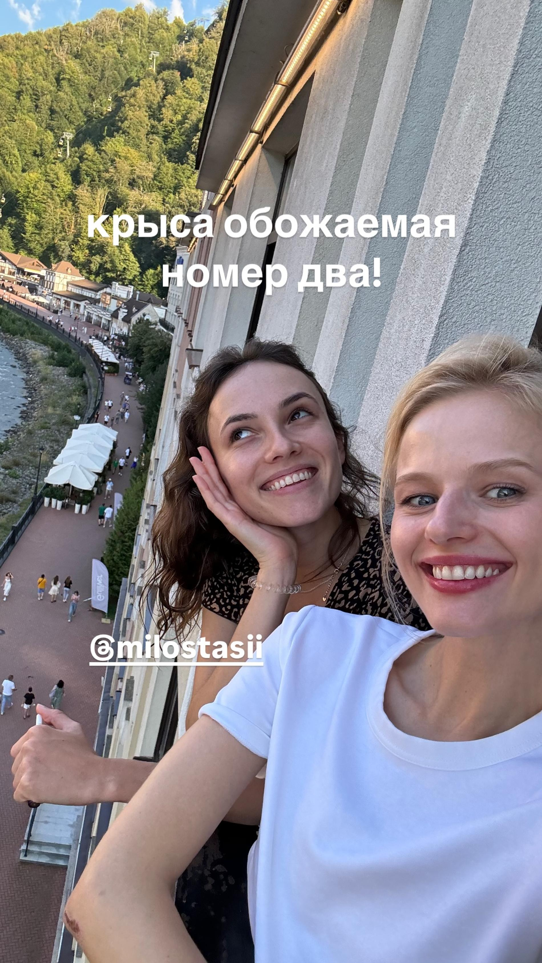 Стася Милославская и Саша Бортич. Фото: Инстаграм (запрещён в РФ) @bortich