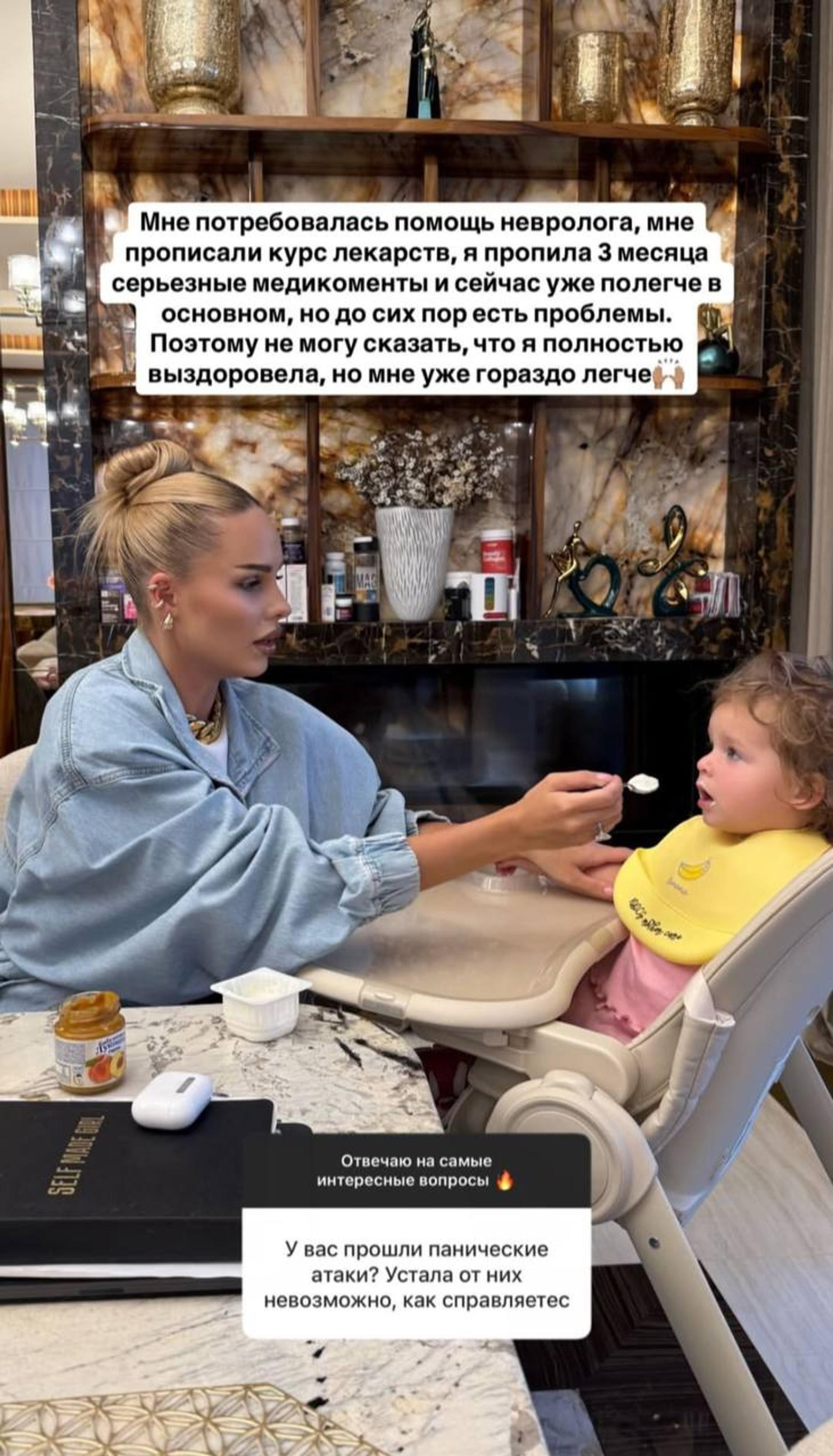Ханна. Фото: Инстаграм* @offi_hanna