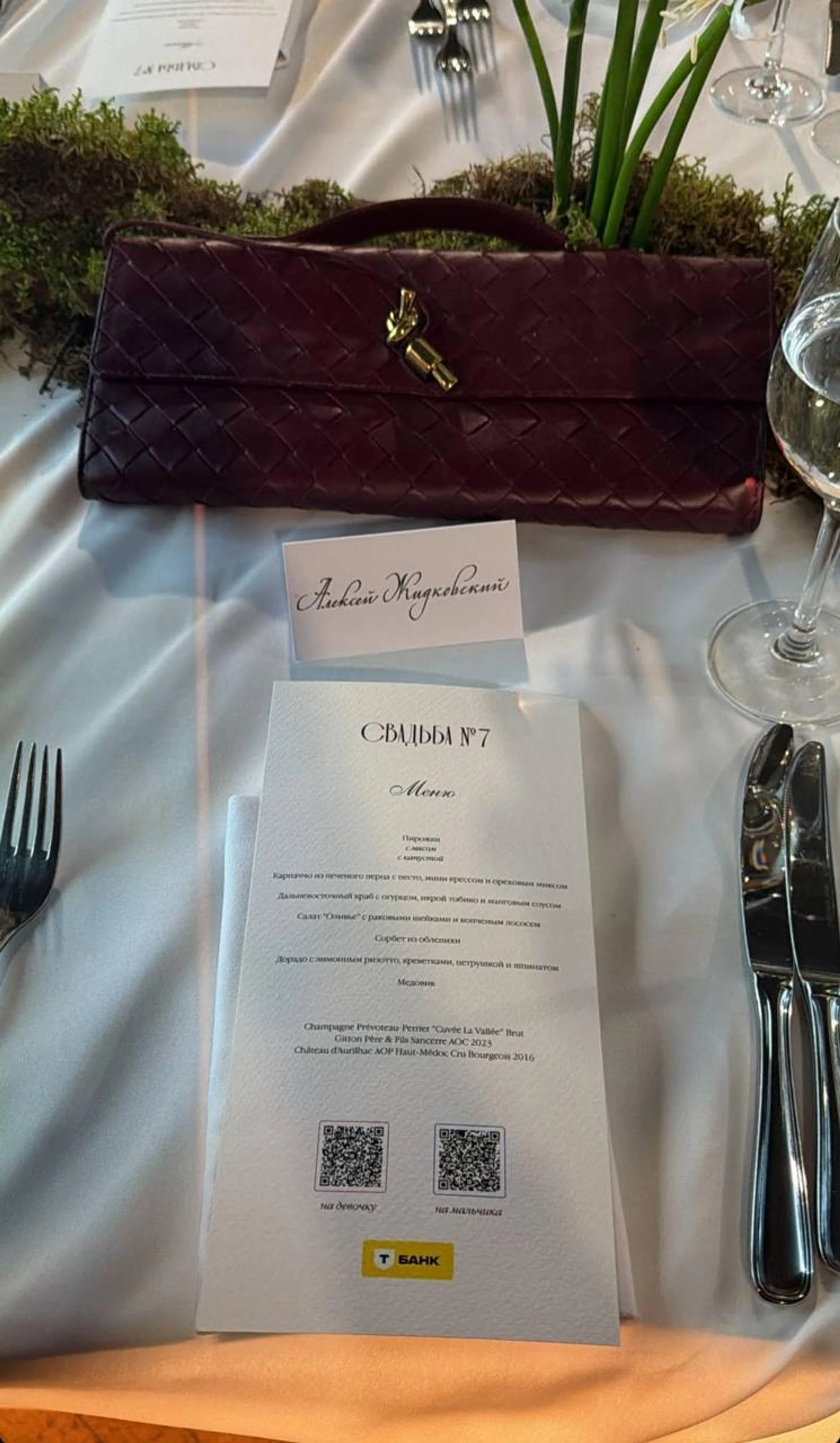 Фото: Инстаграм (запрещён в РФ) @zhidkovskiy