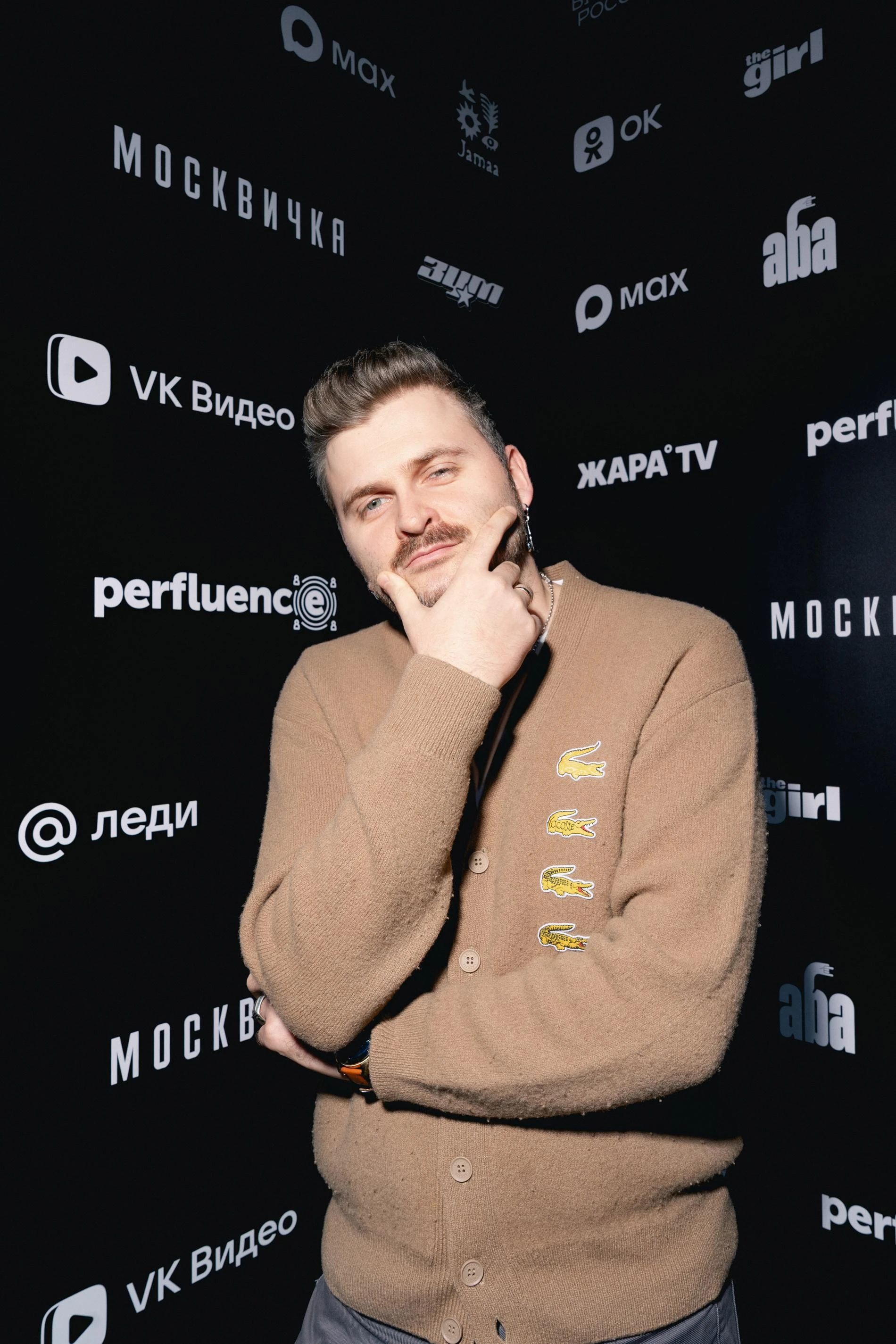 Макс Брандт. Фото: Пресс-служба