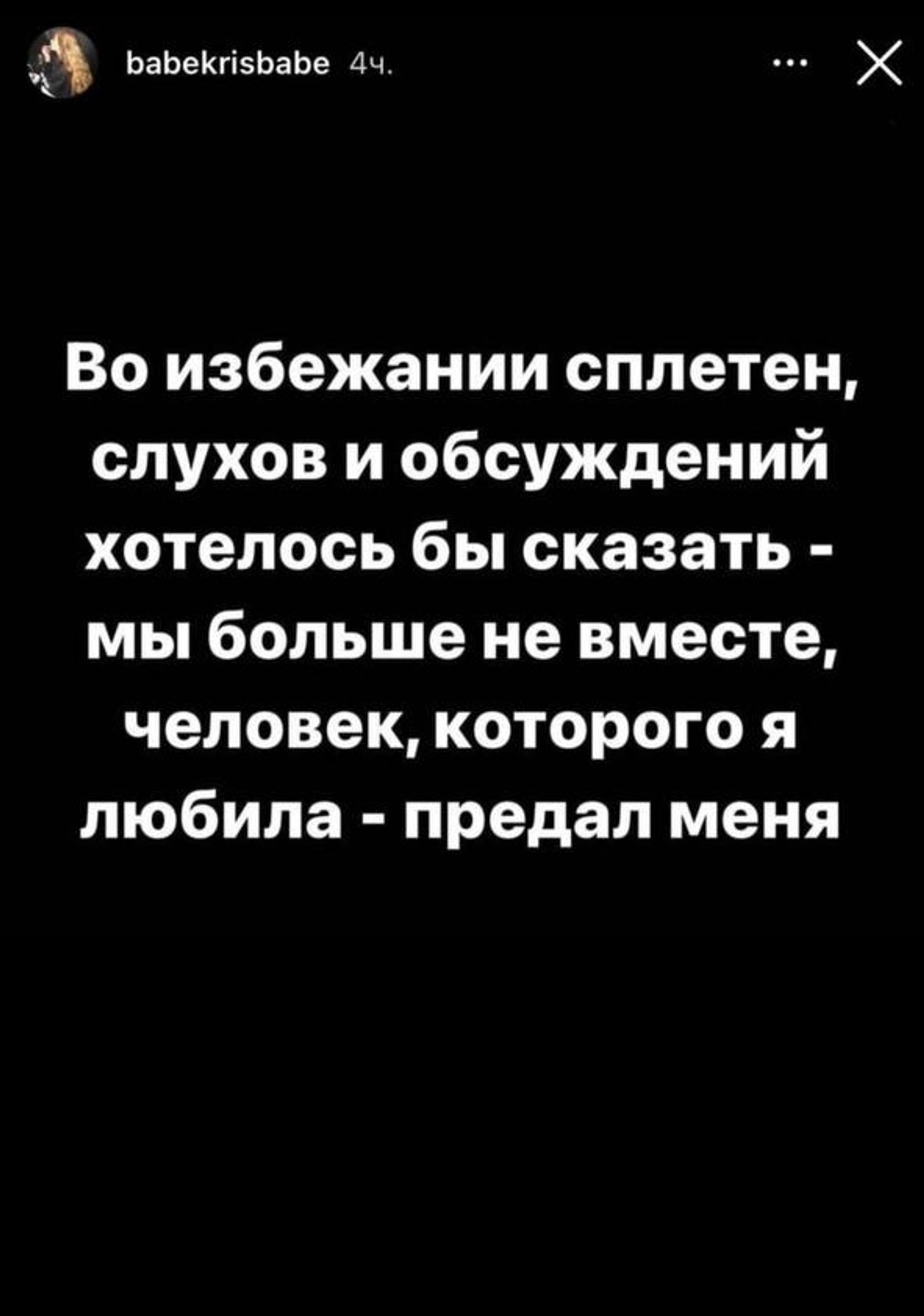 расстался с девушкой из за своей измены фото 30