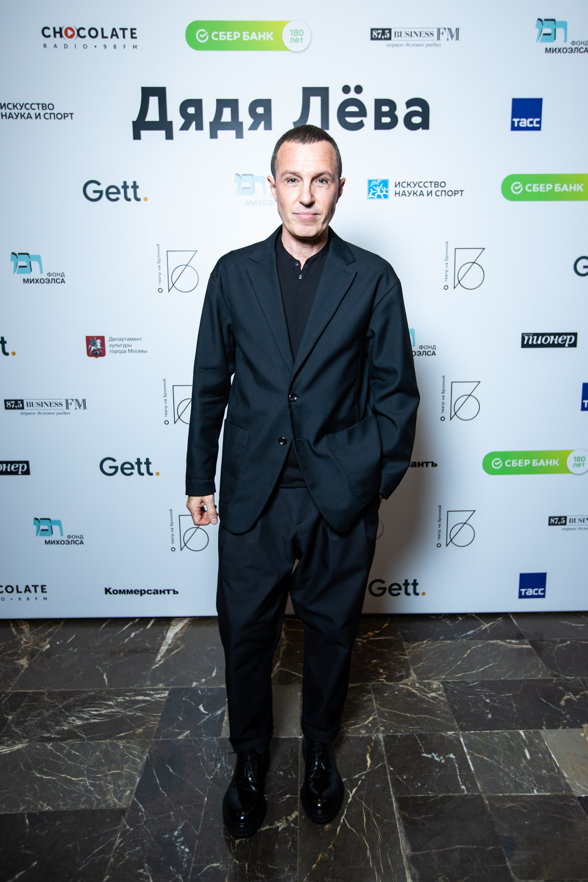 Дядя лева театр на малой бронной. Приключения дяди лёвы книга. Дядя лева покровские ворота. Дядя лева. Приключения дяди левы.