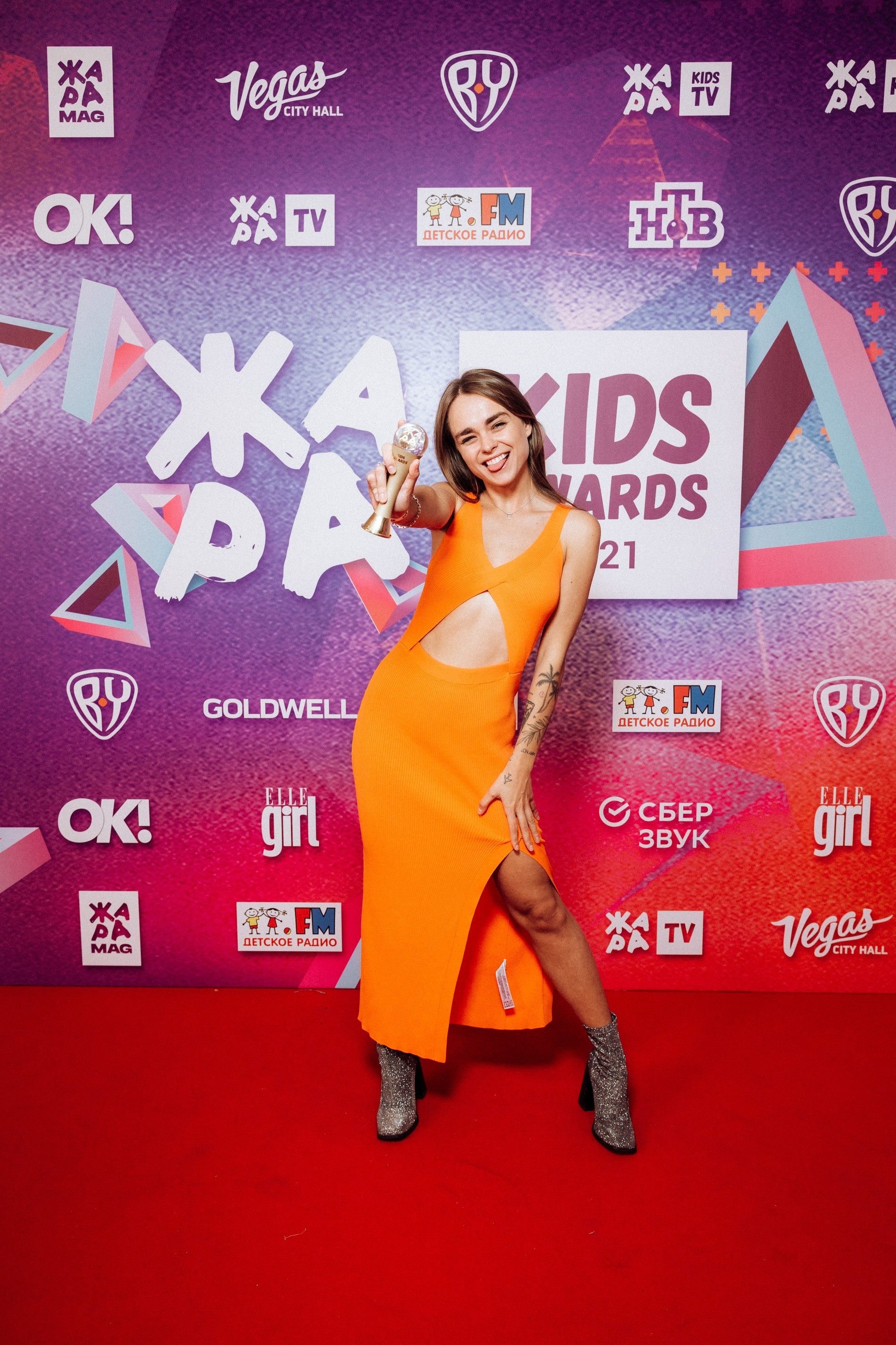 Kids awards